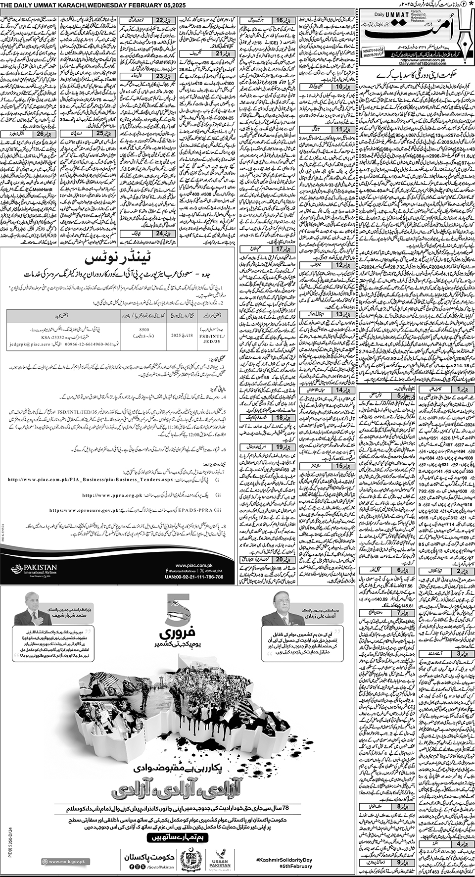 page