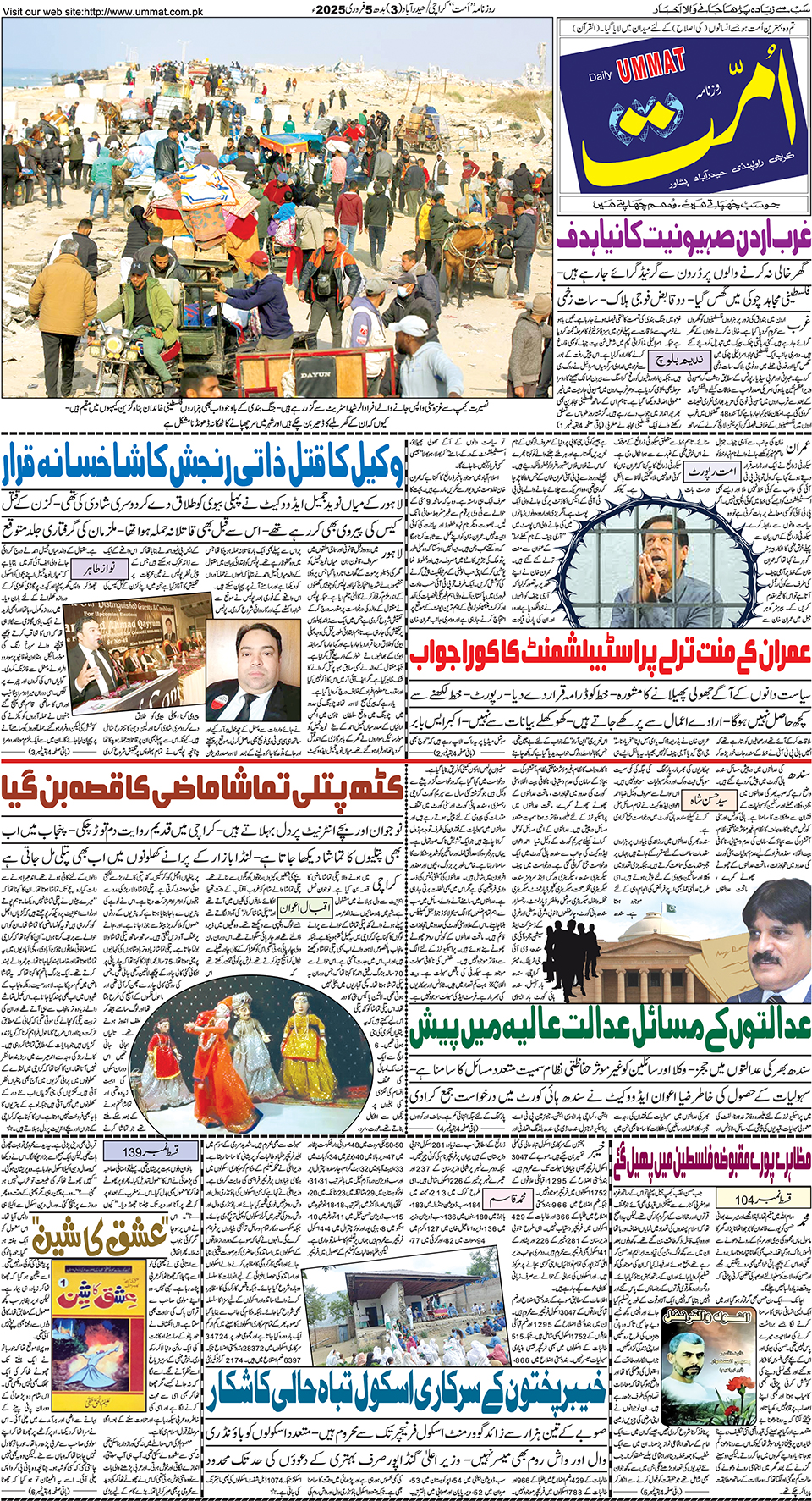 page