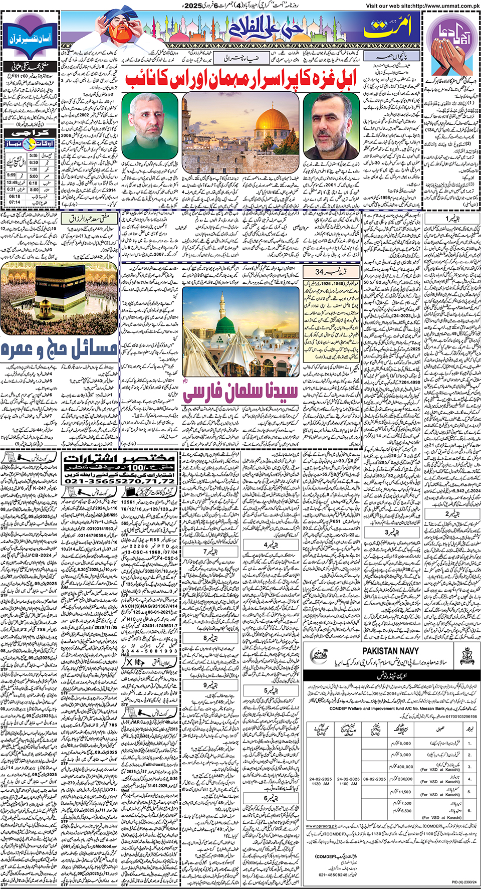page