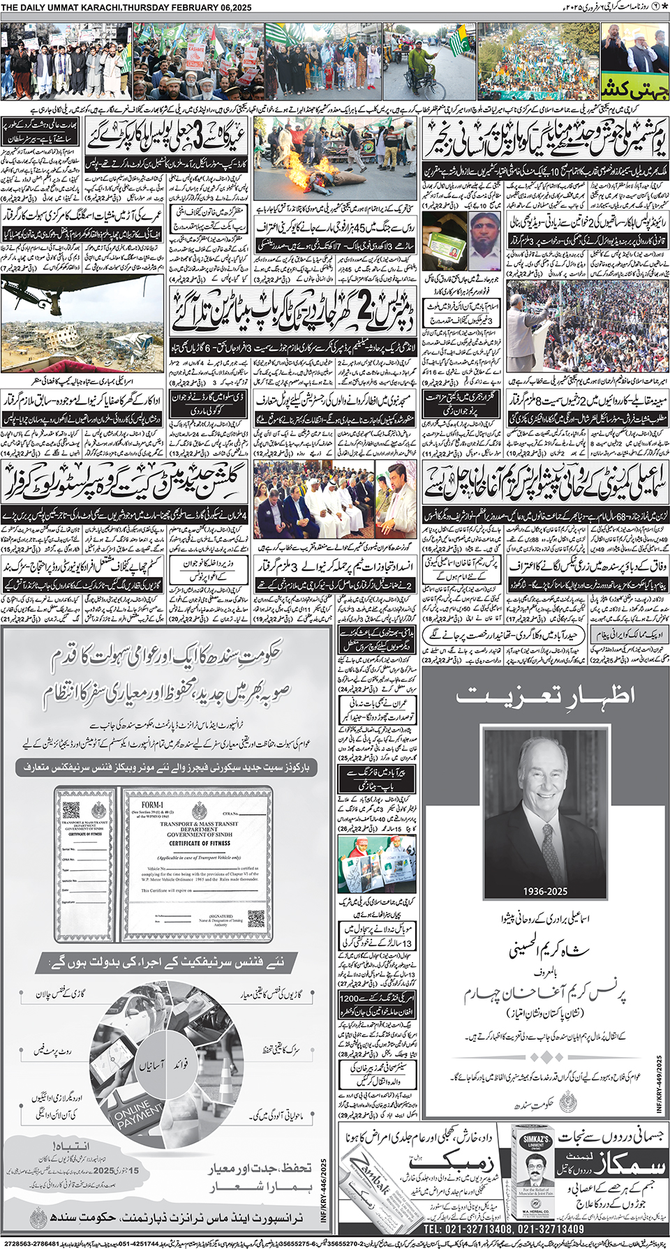page