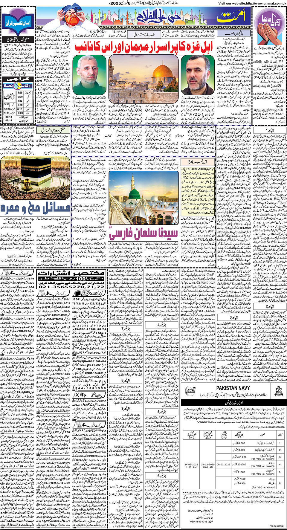 page