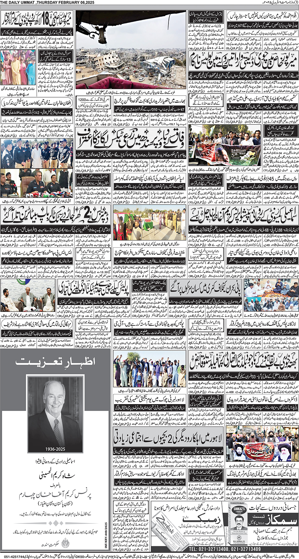 page