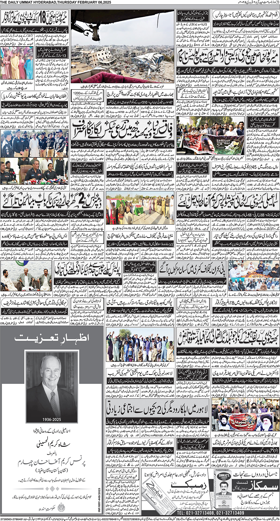 page