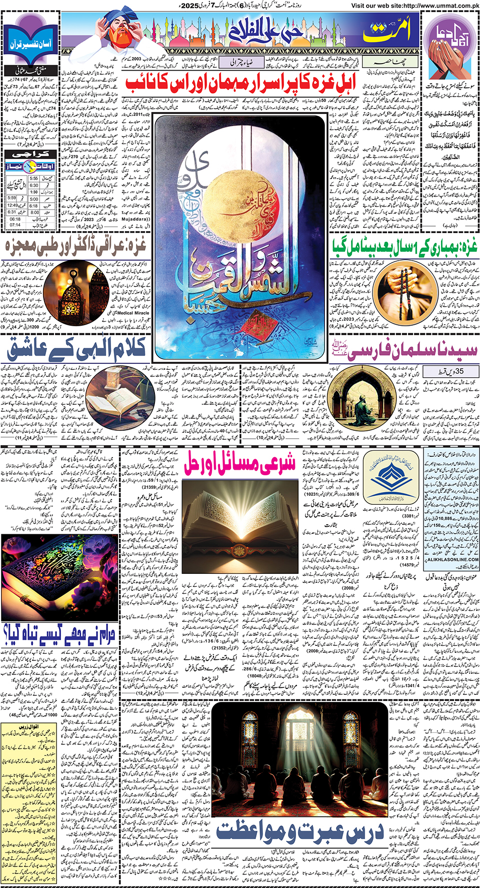 page