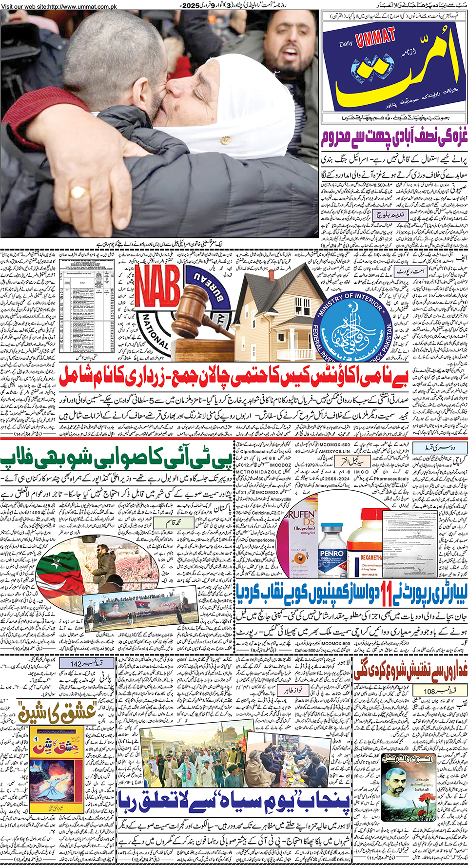 page
