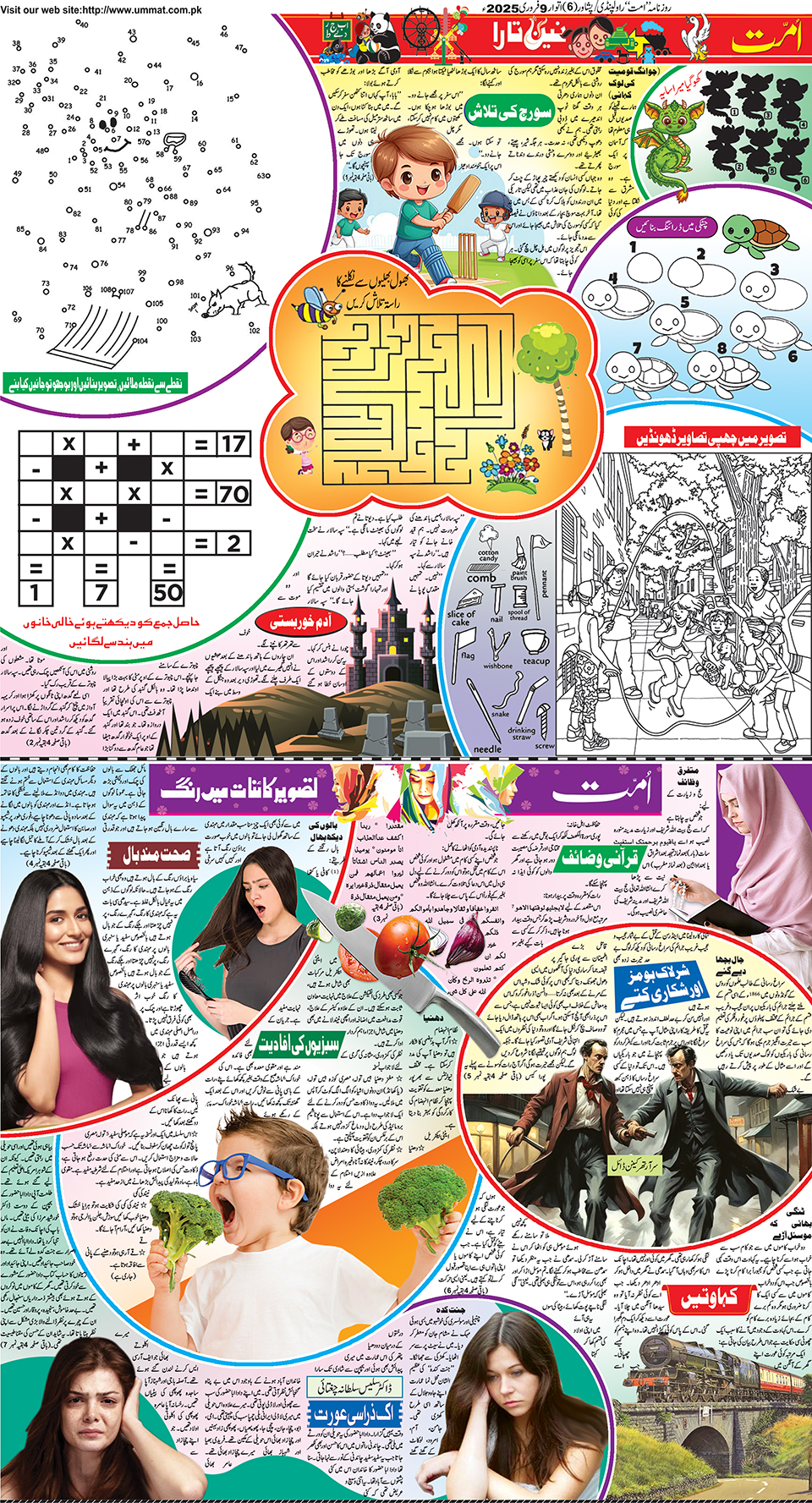 page
