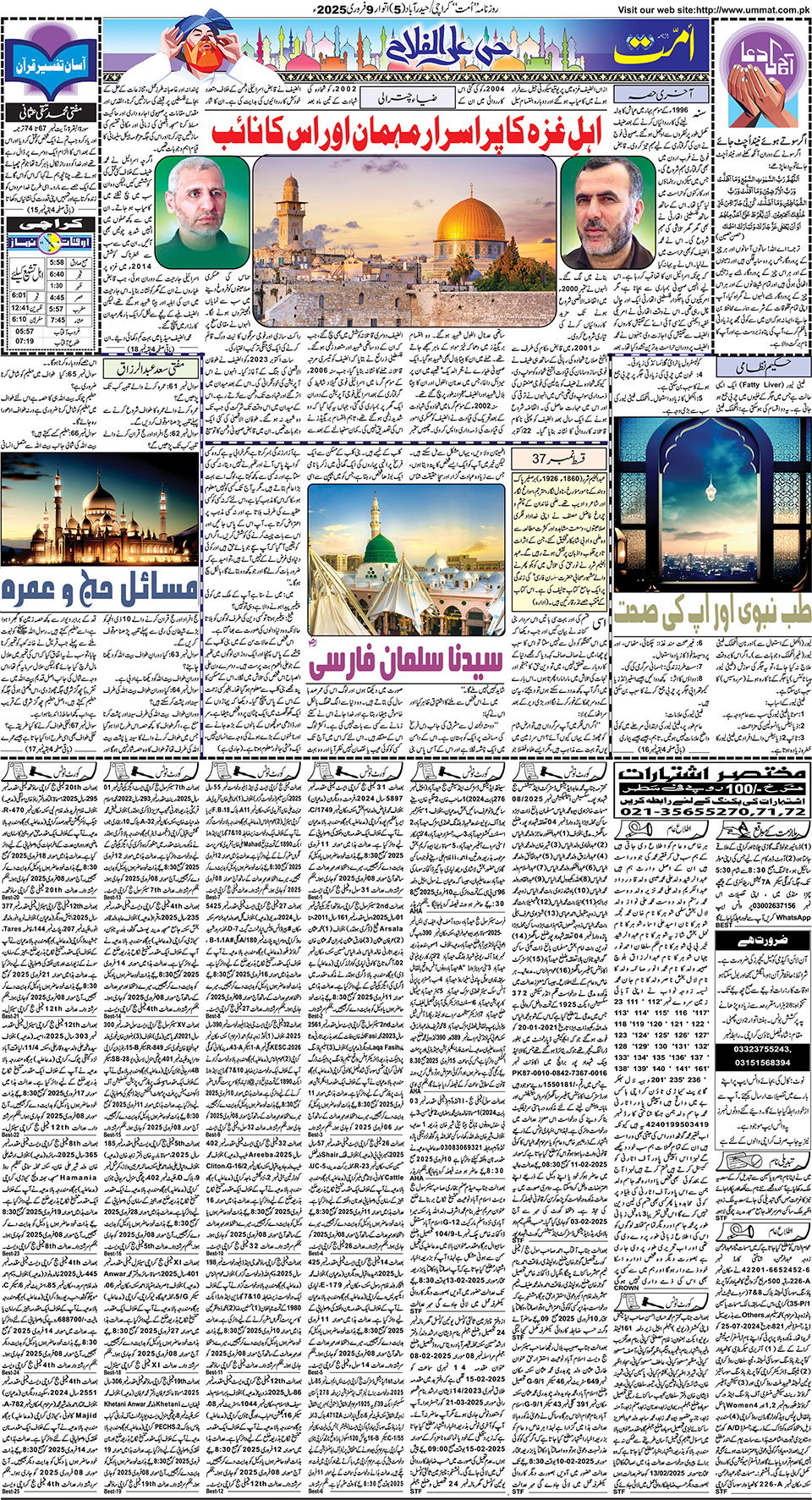 page