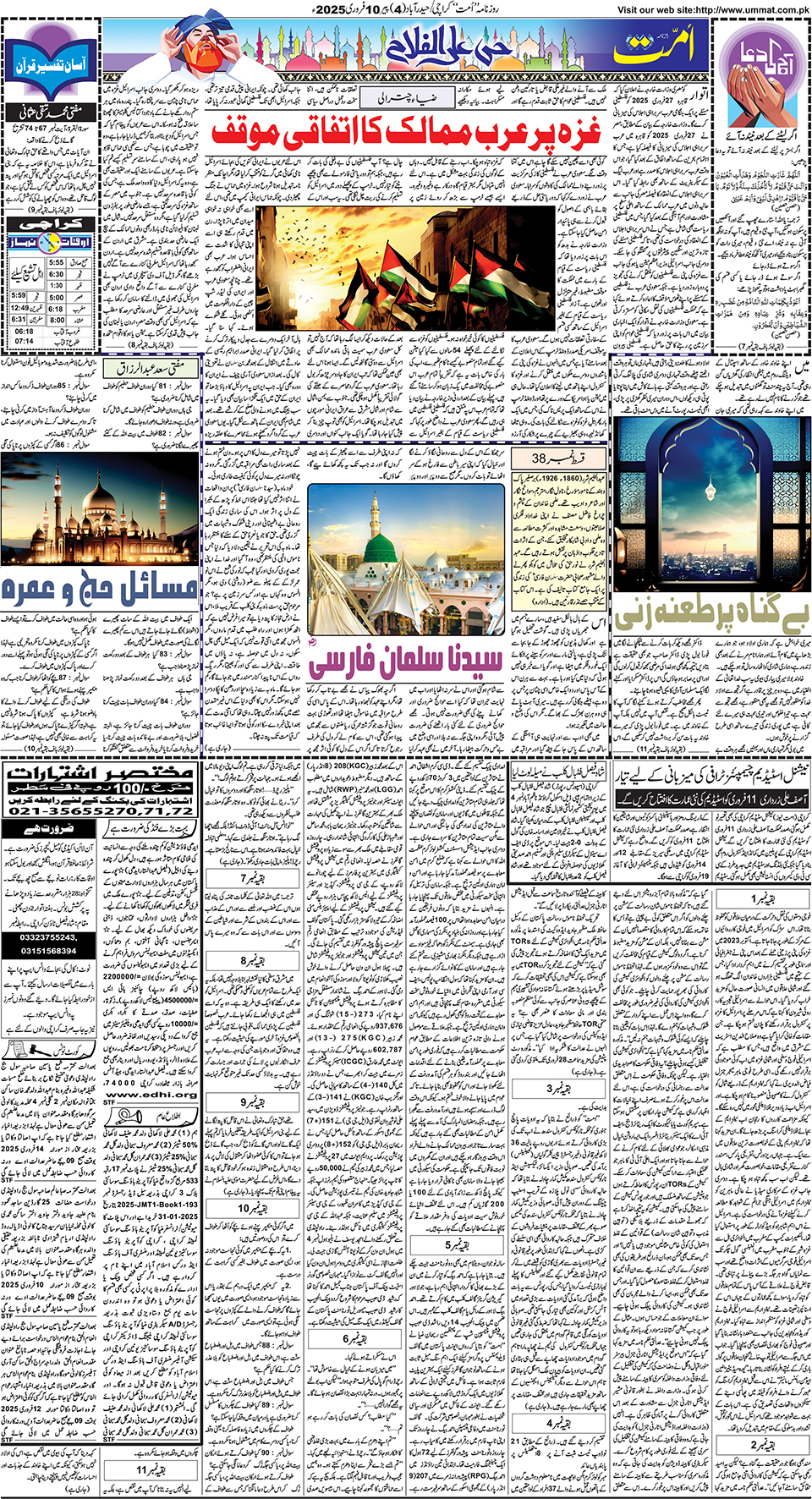 page