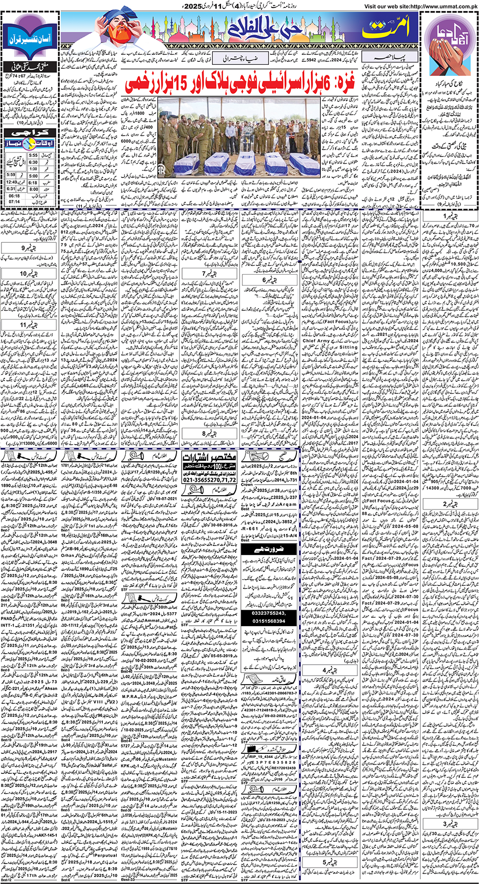 page