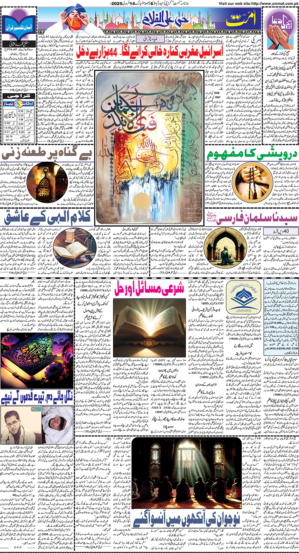 page