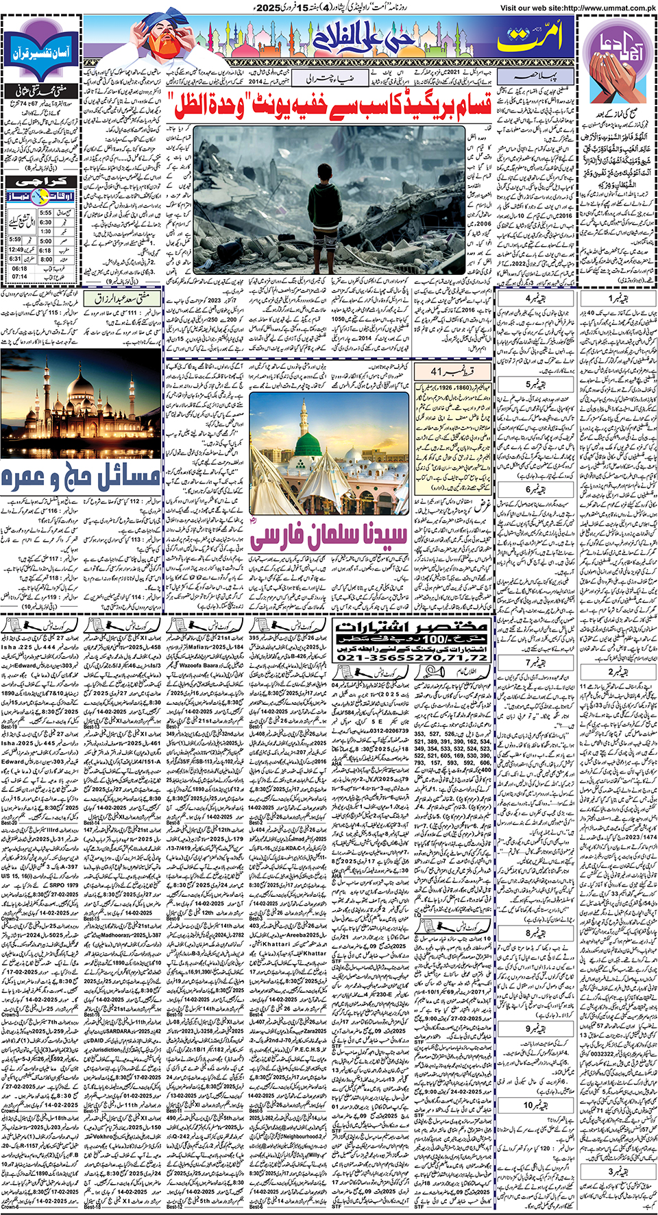page