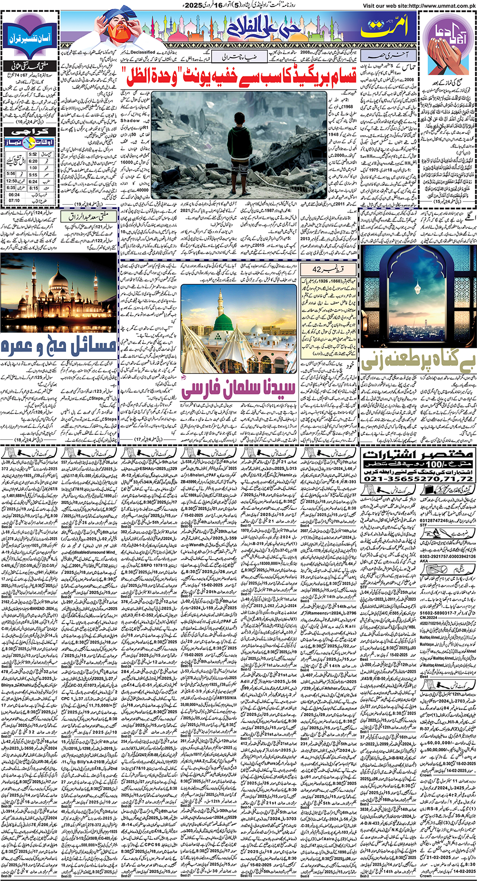 page