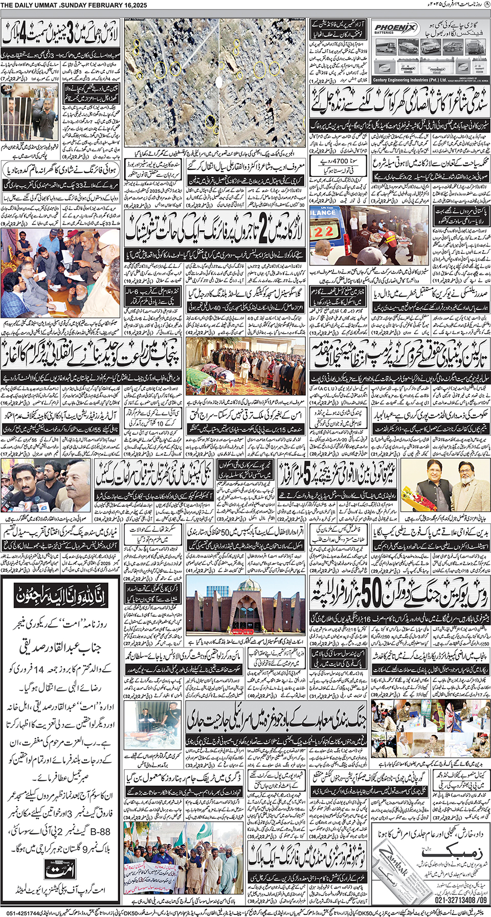 page
