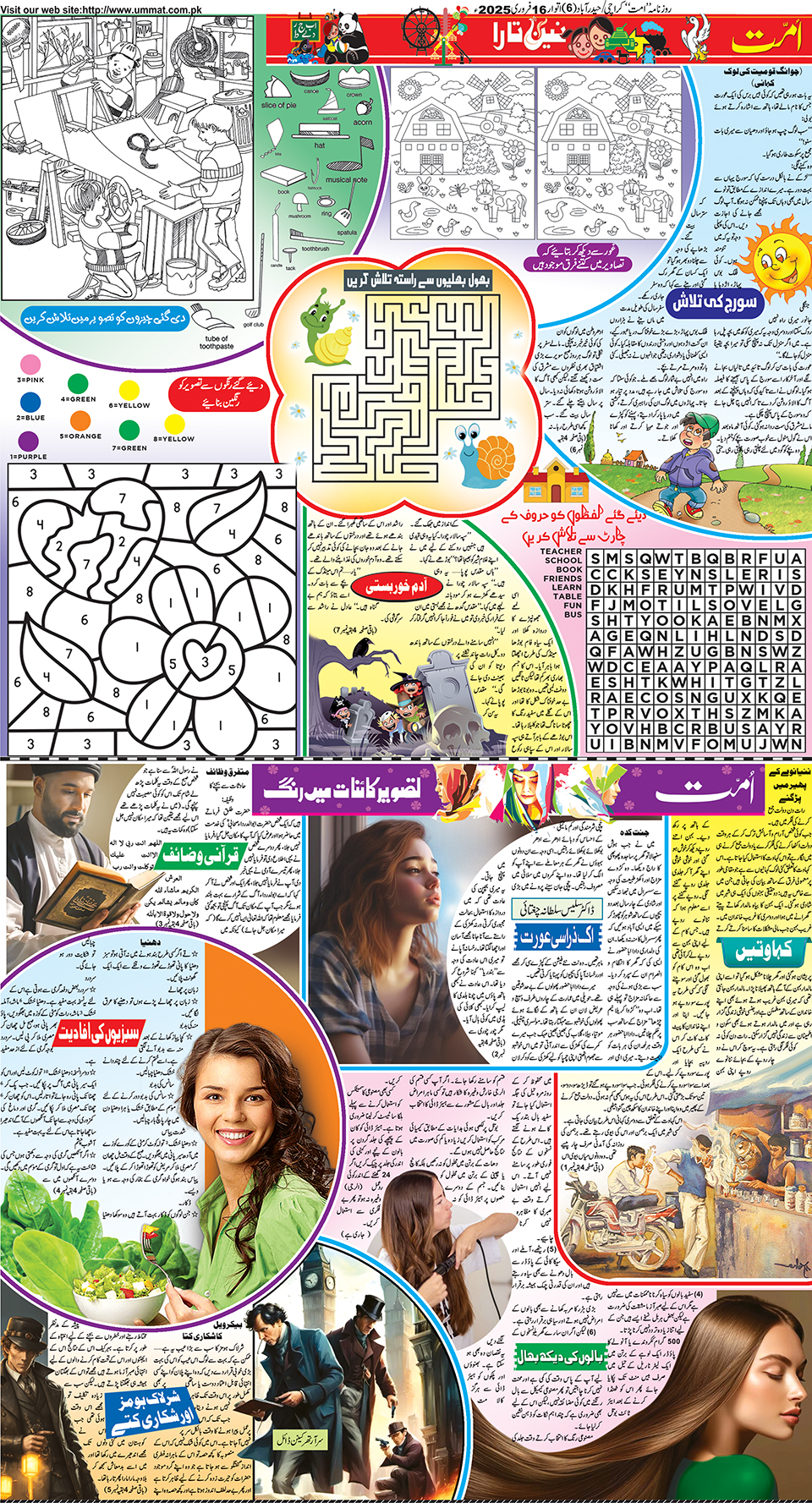 page