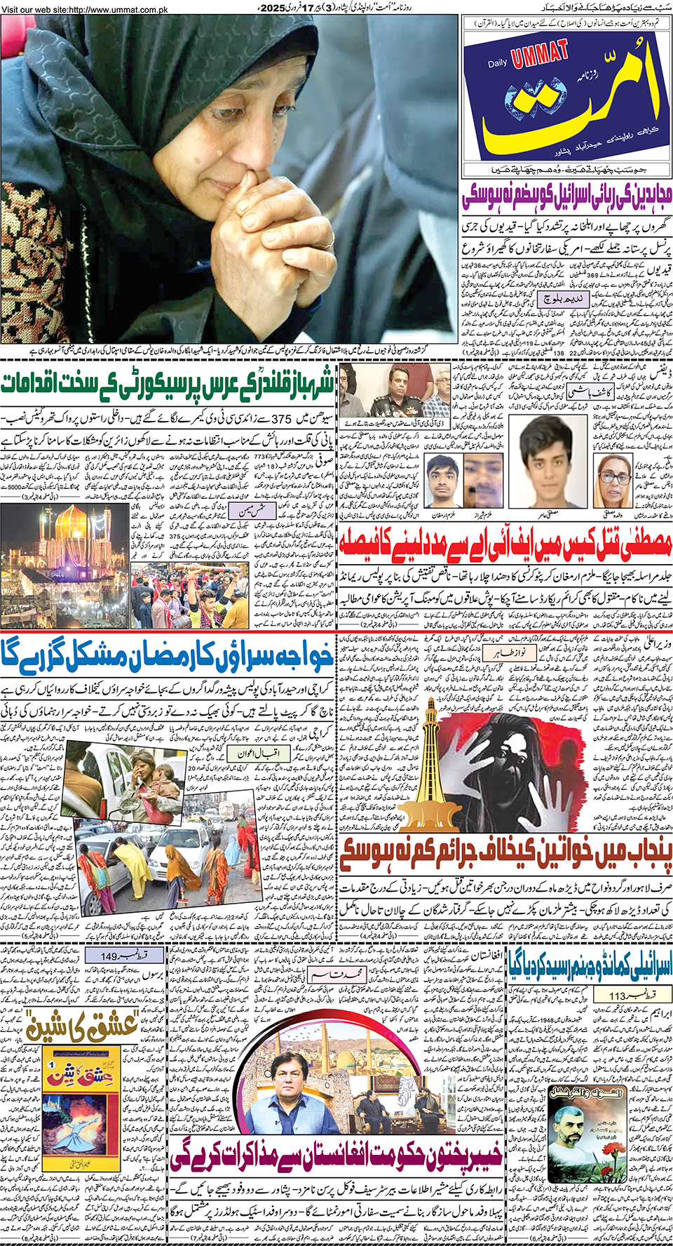 page