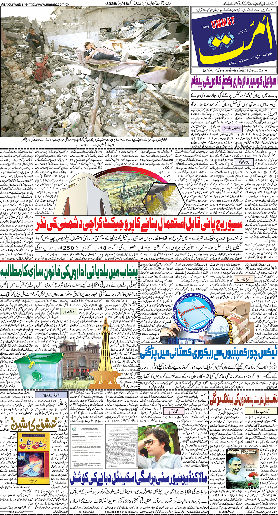 page