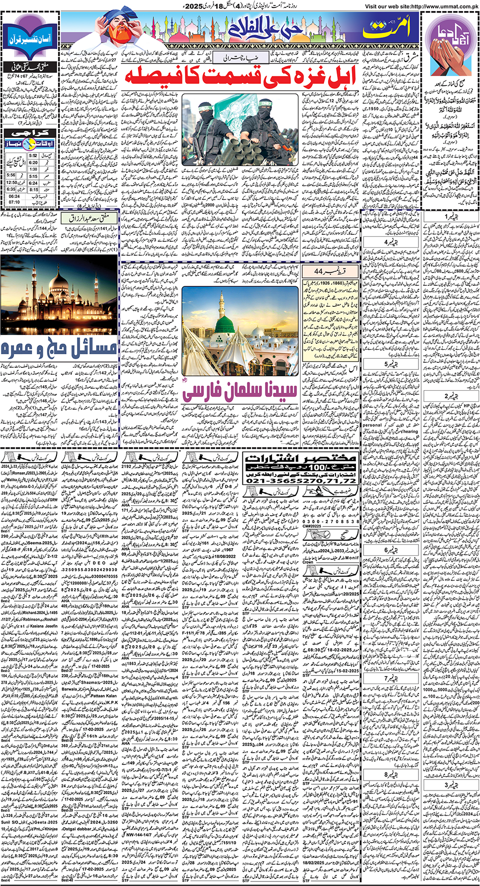 page