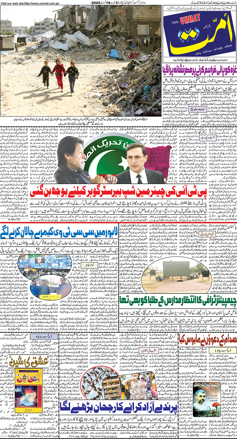 page