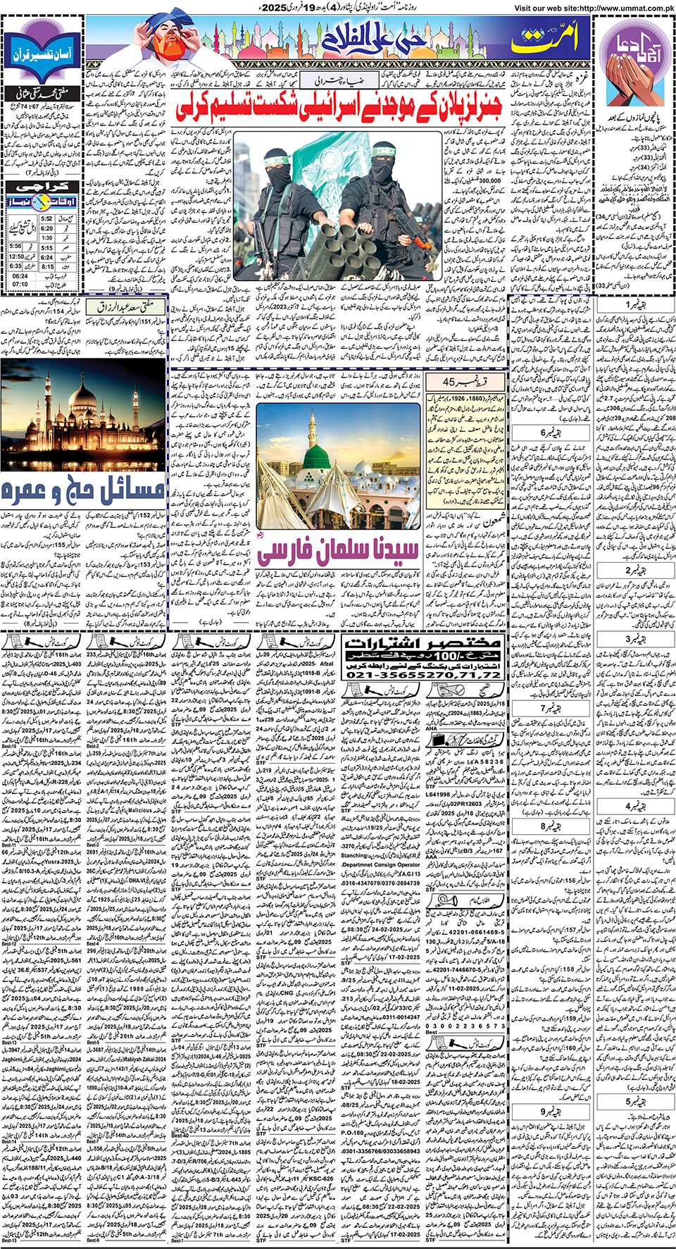 page