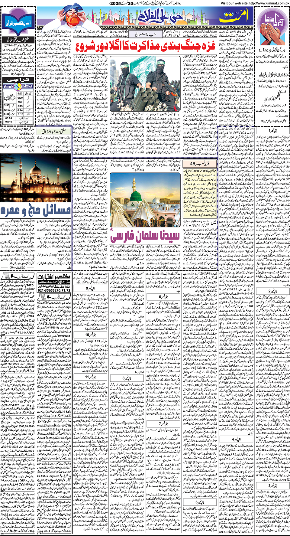 page