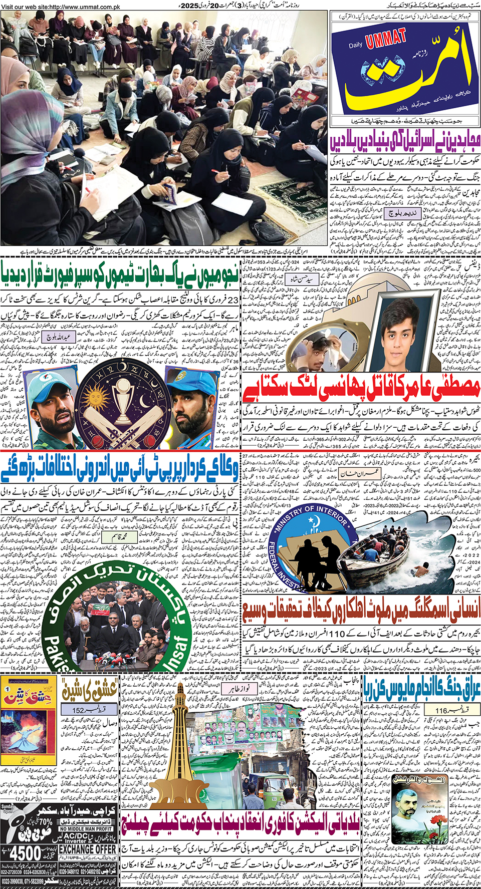 page