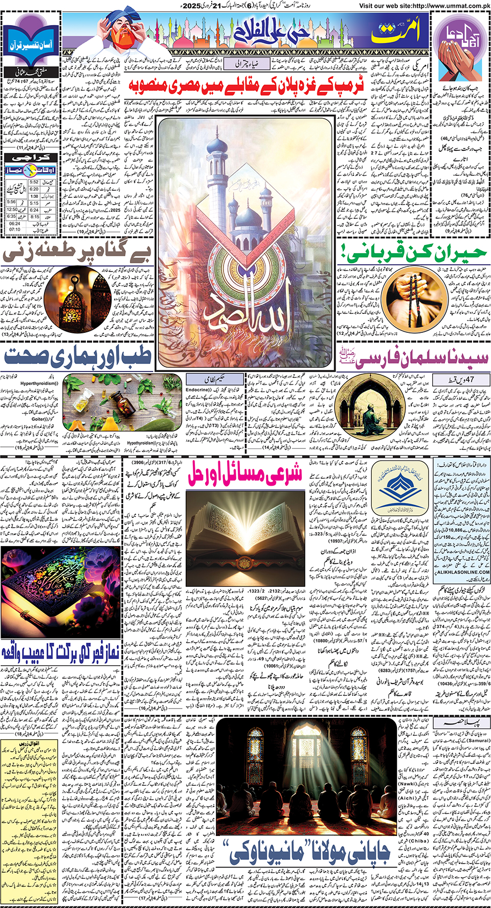 page