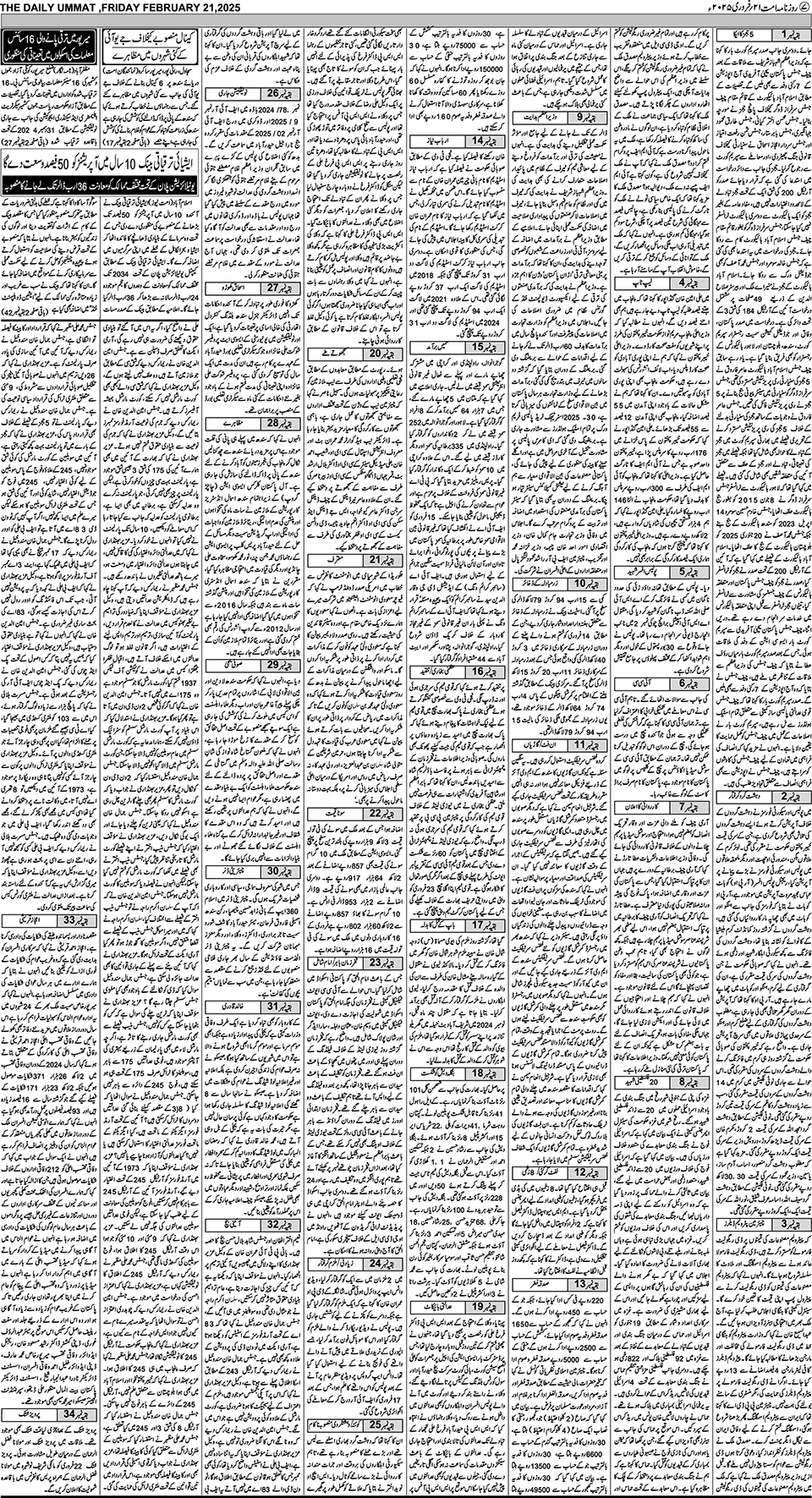 page