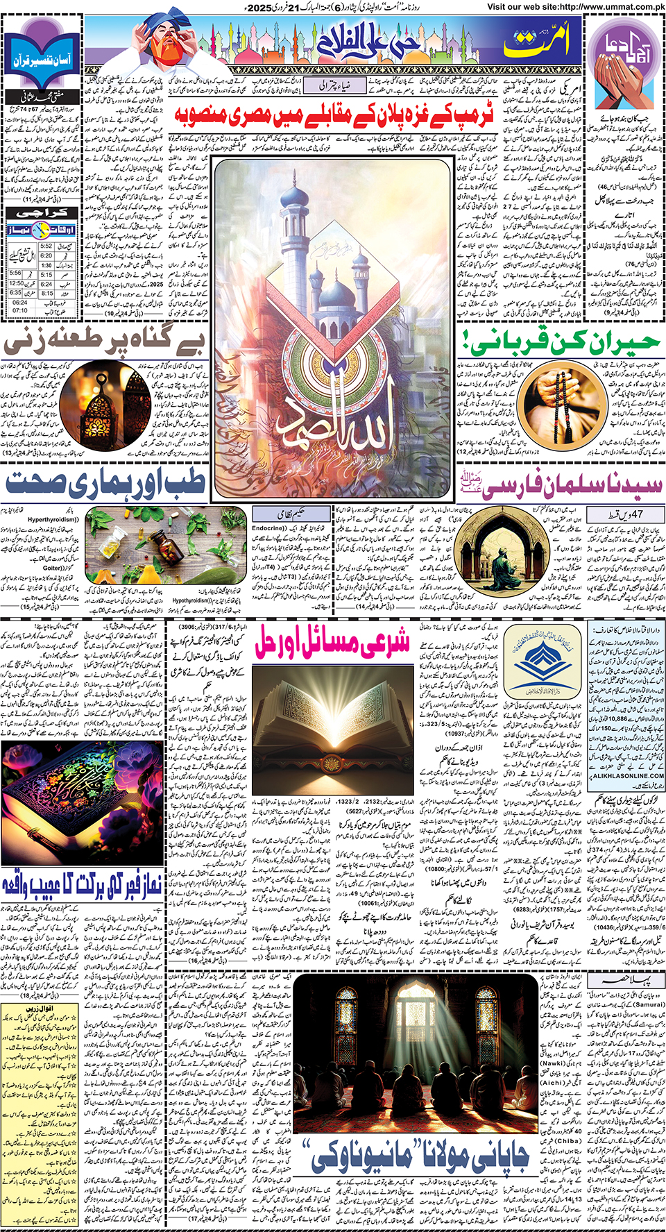 page
