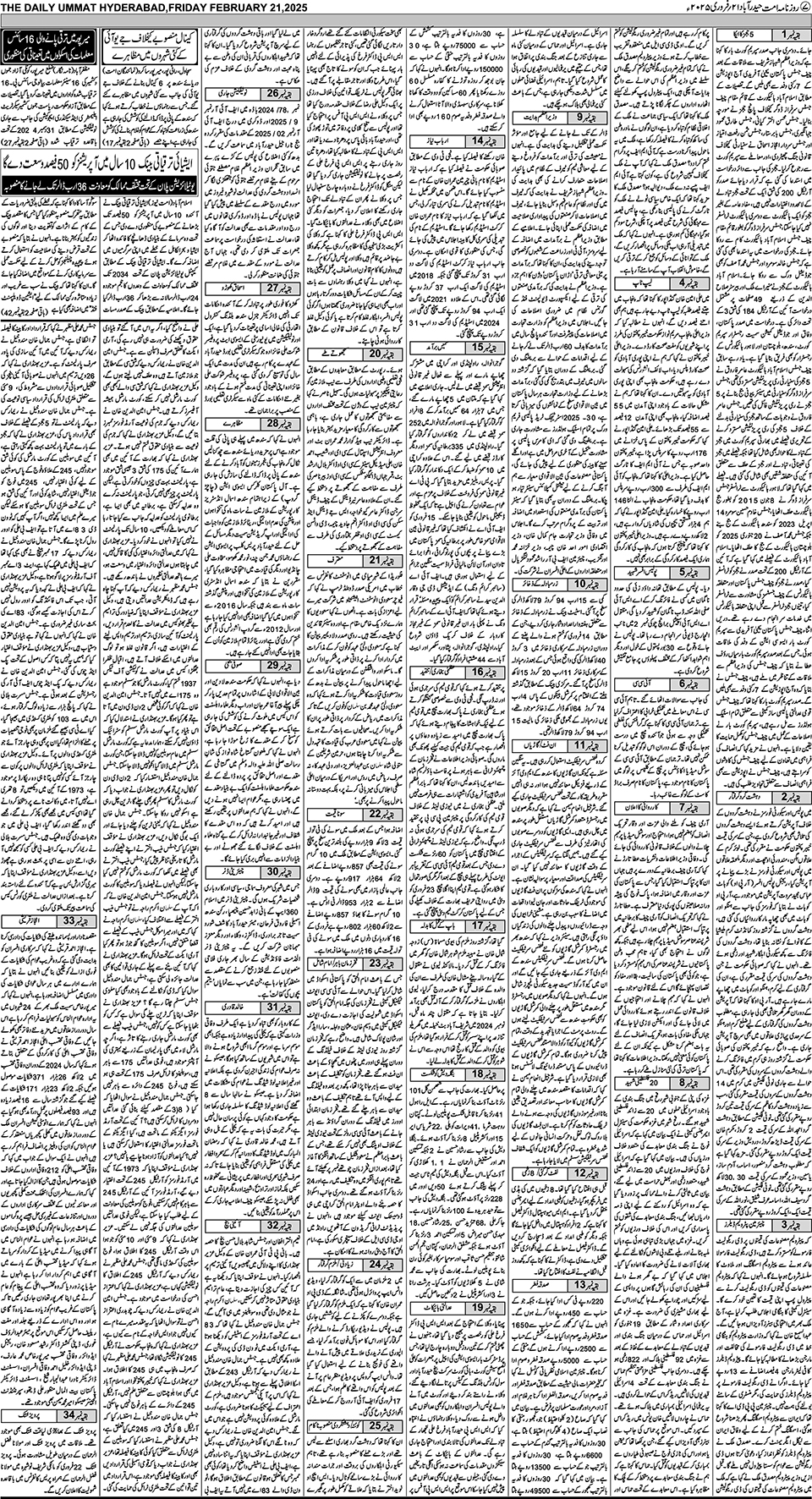 page