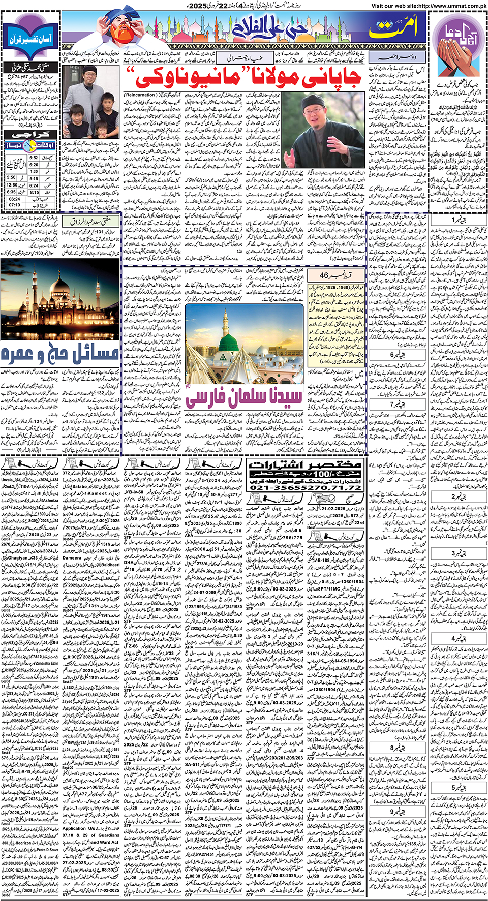 page