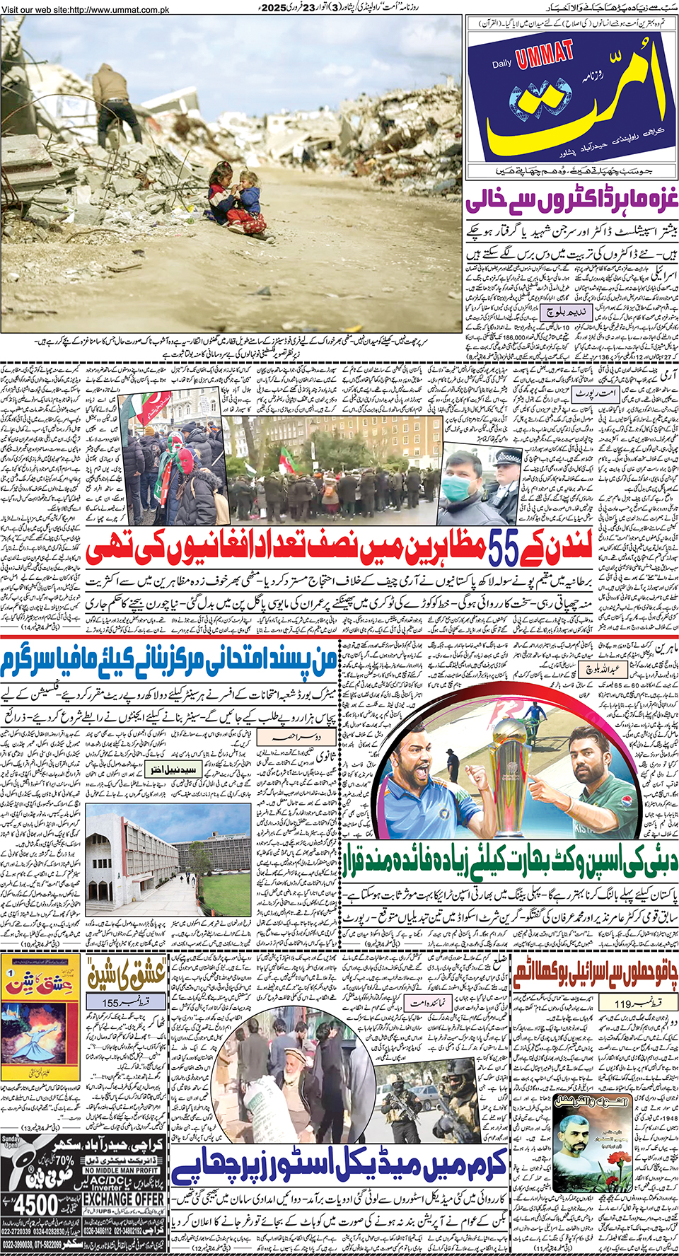 page