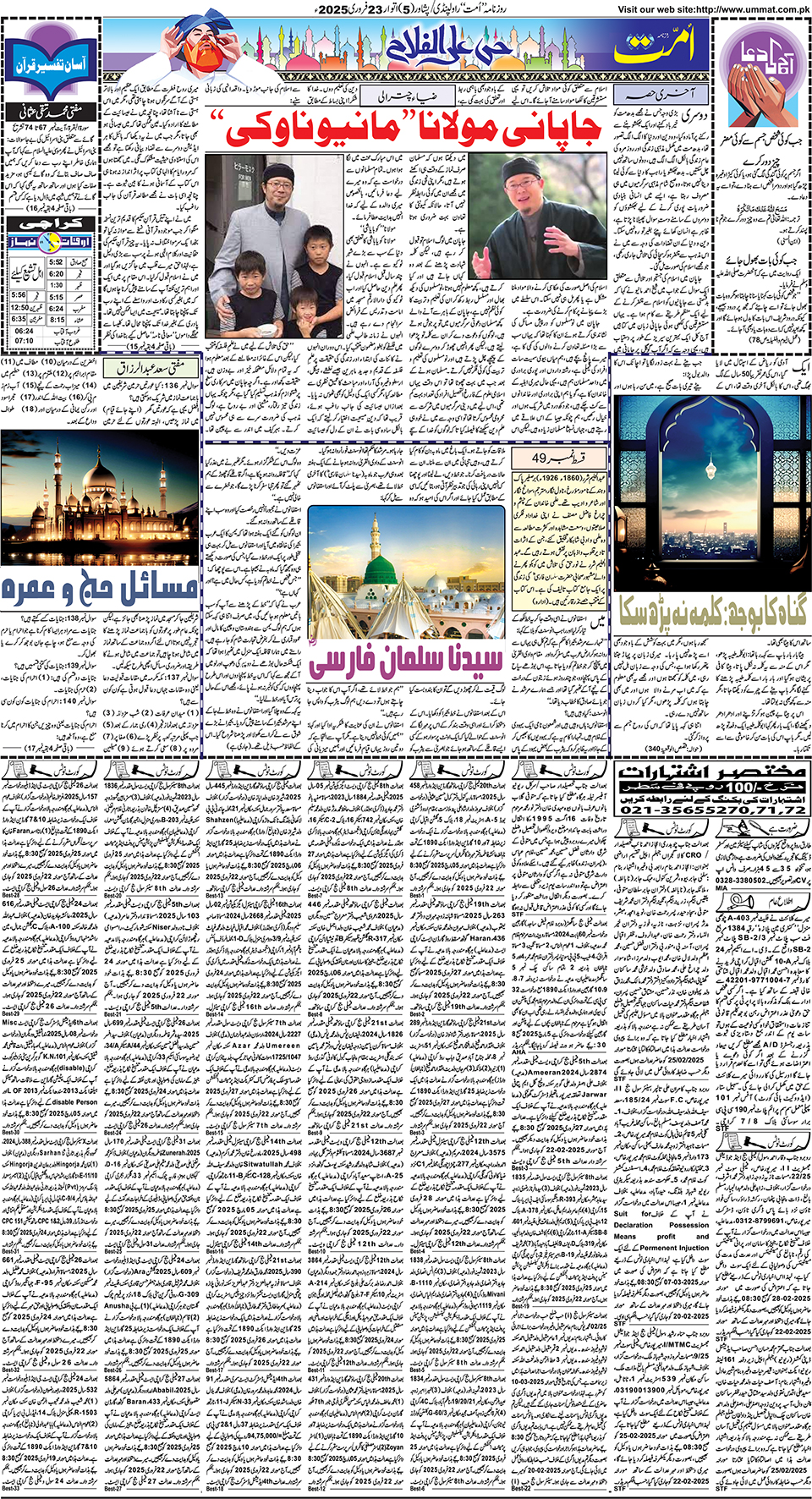 page