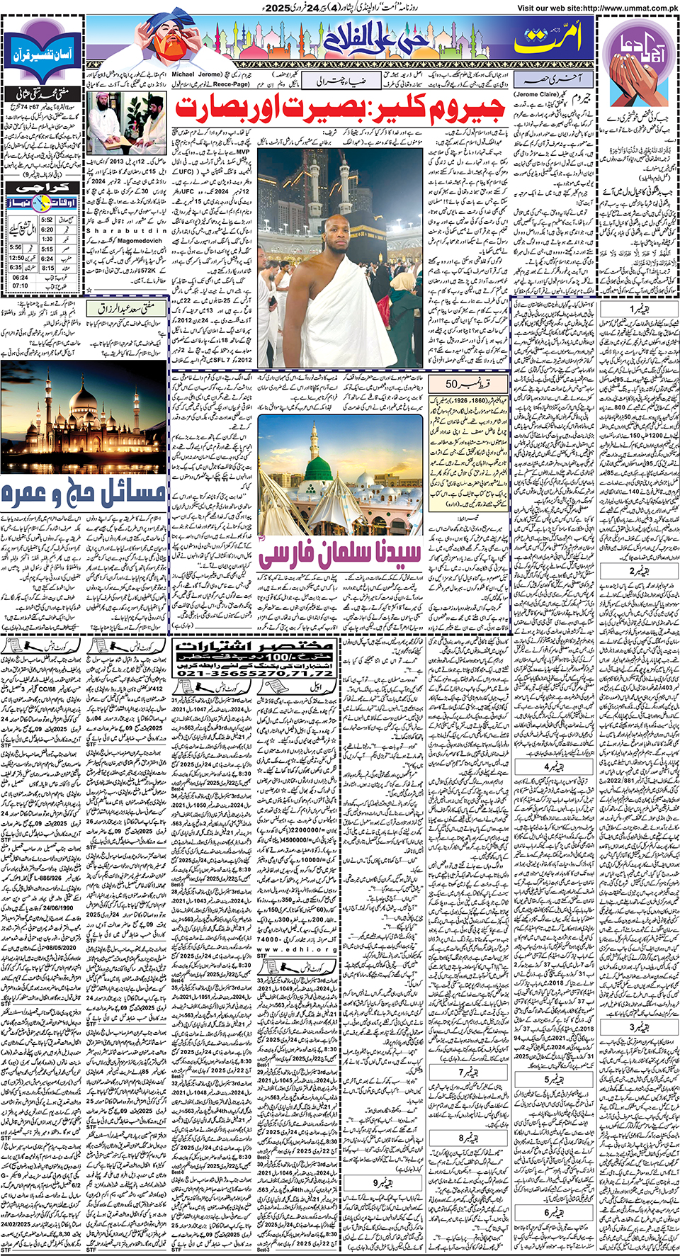 page