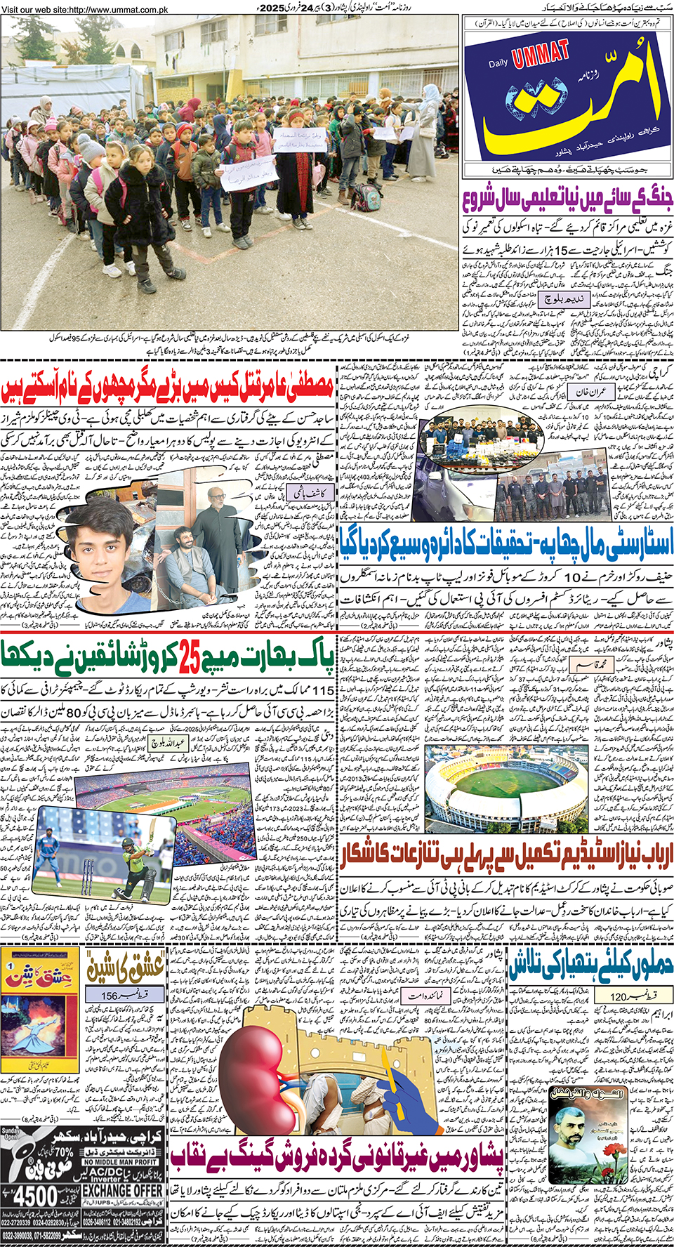 page