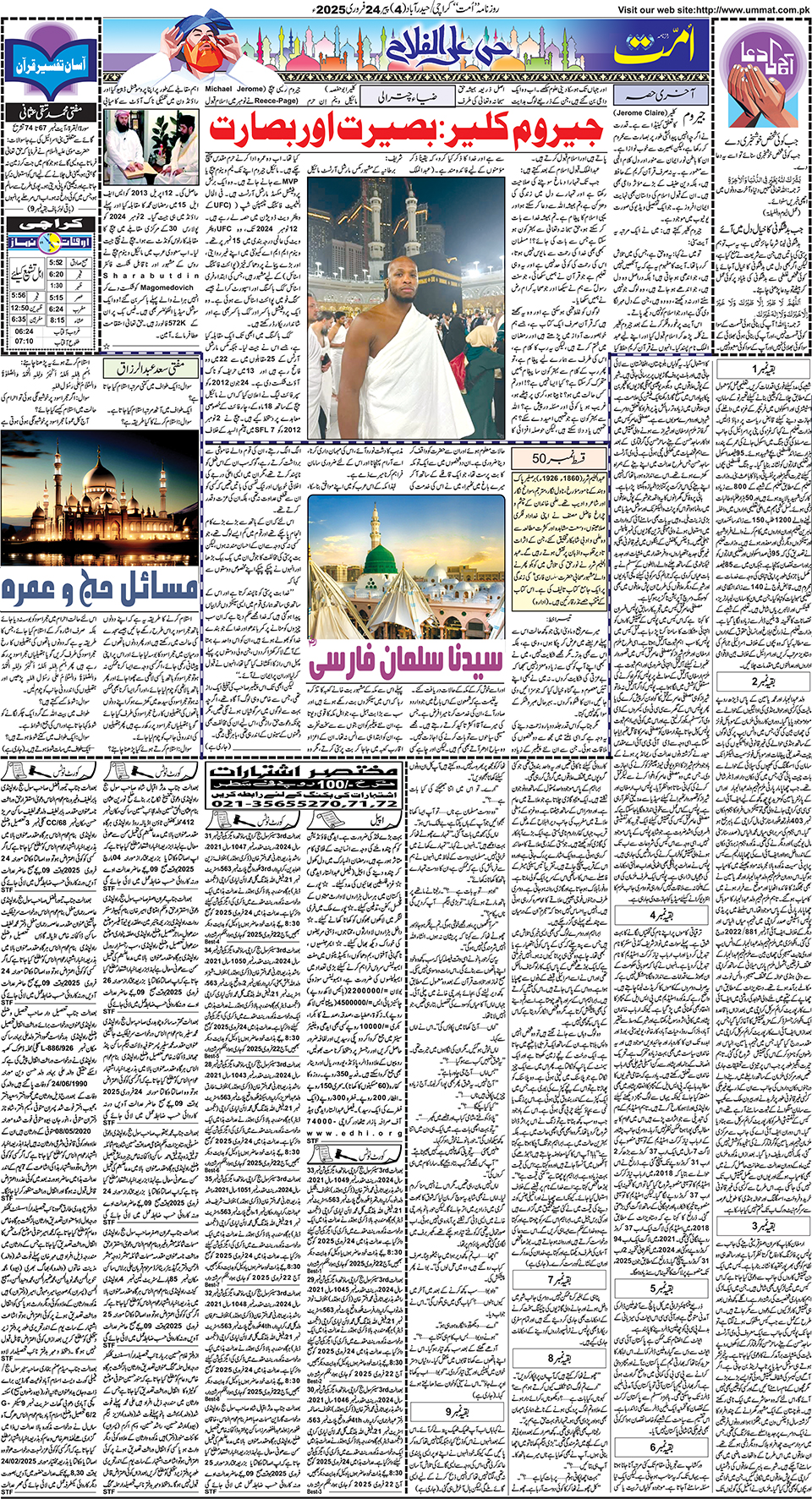 page