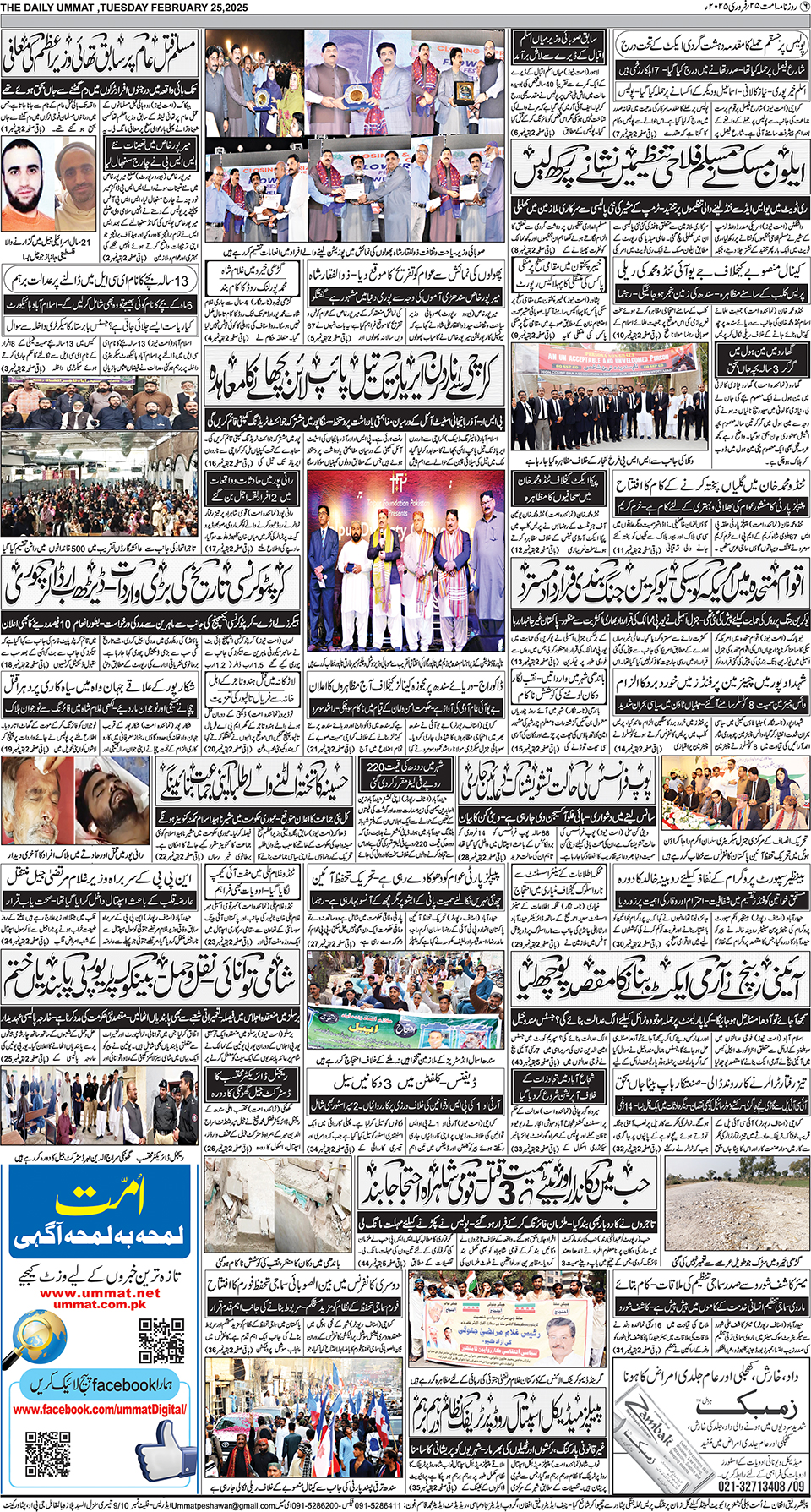 page