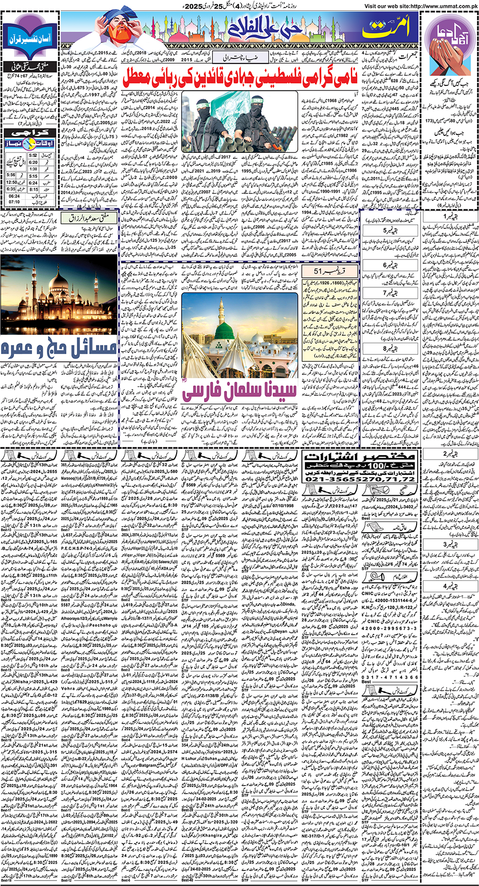 page