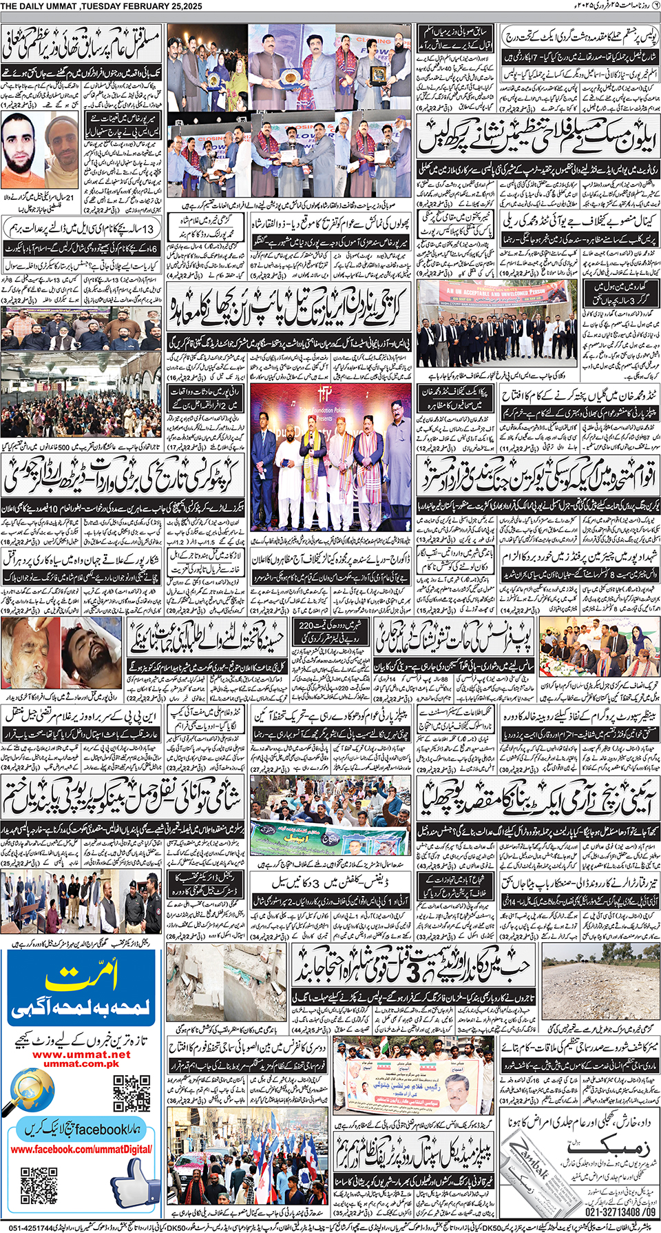 page