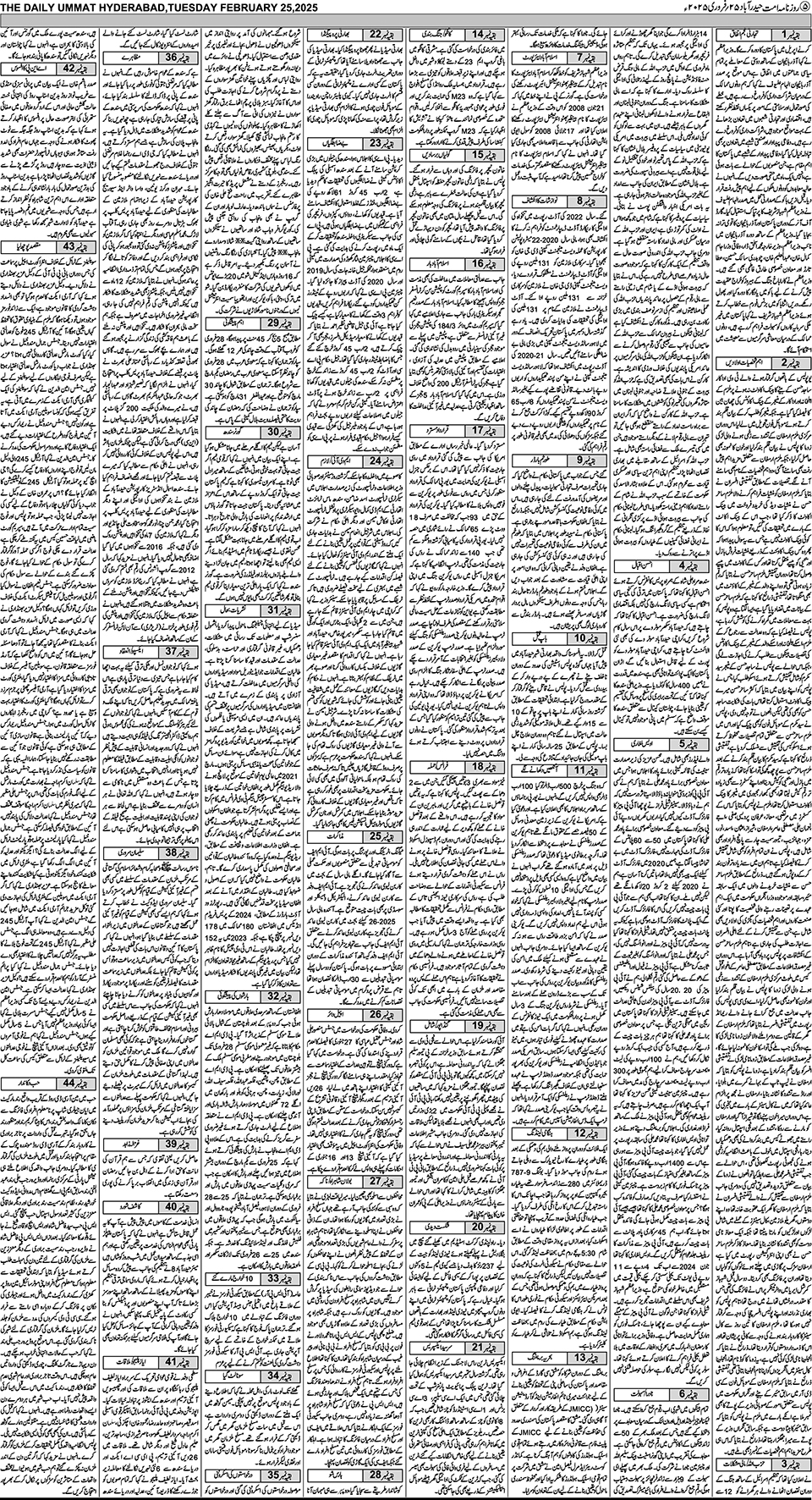 page