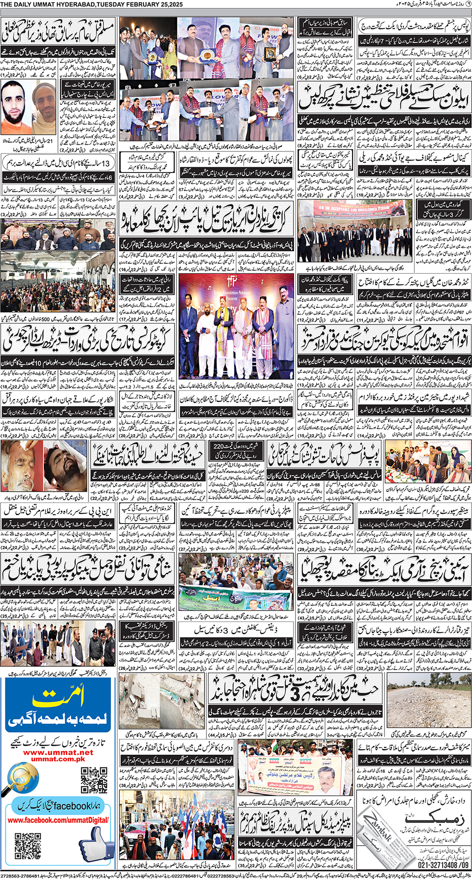 page