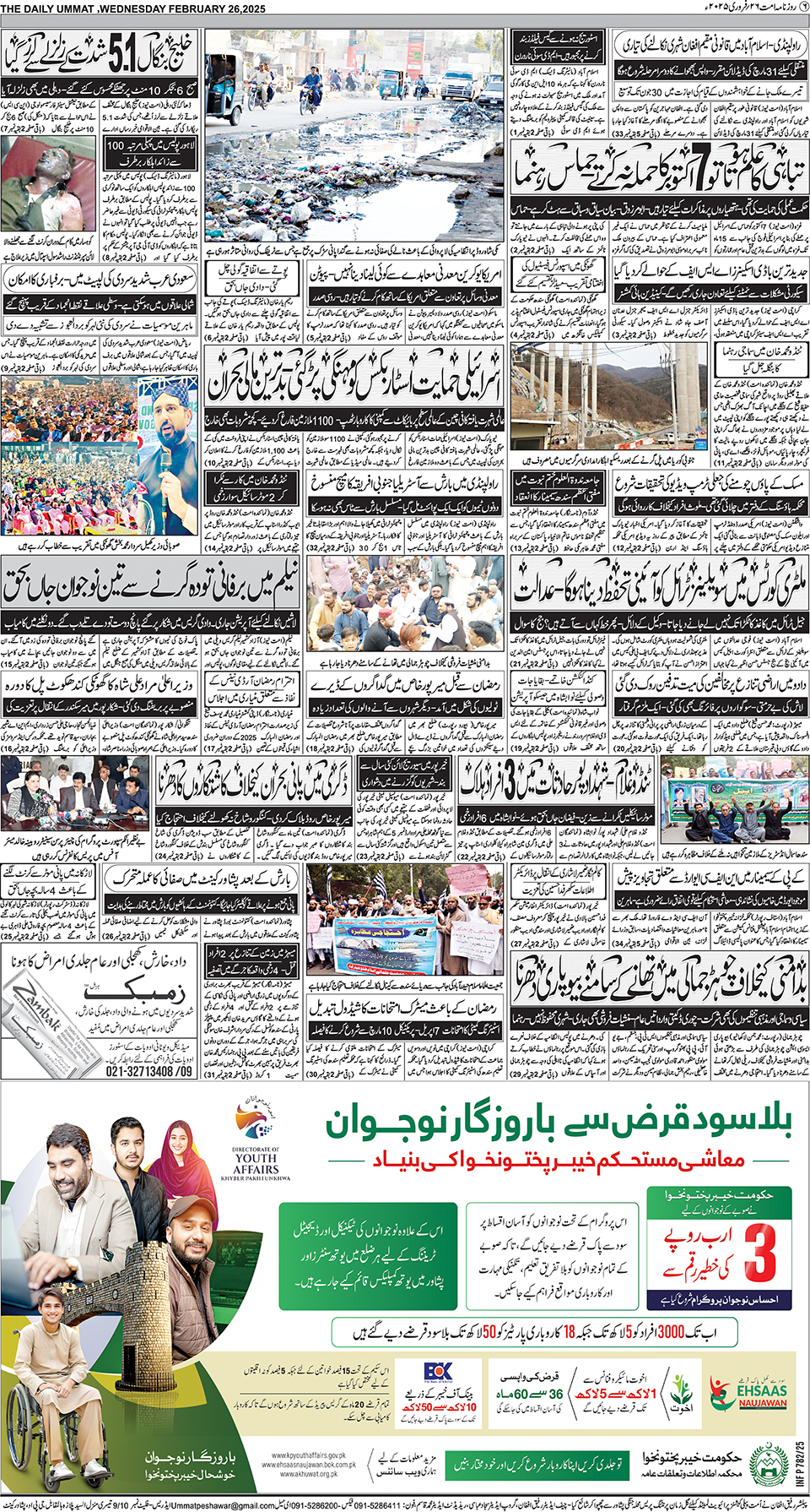 page