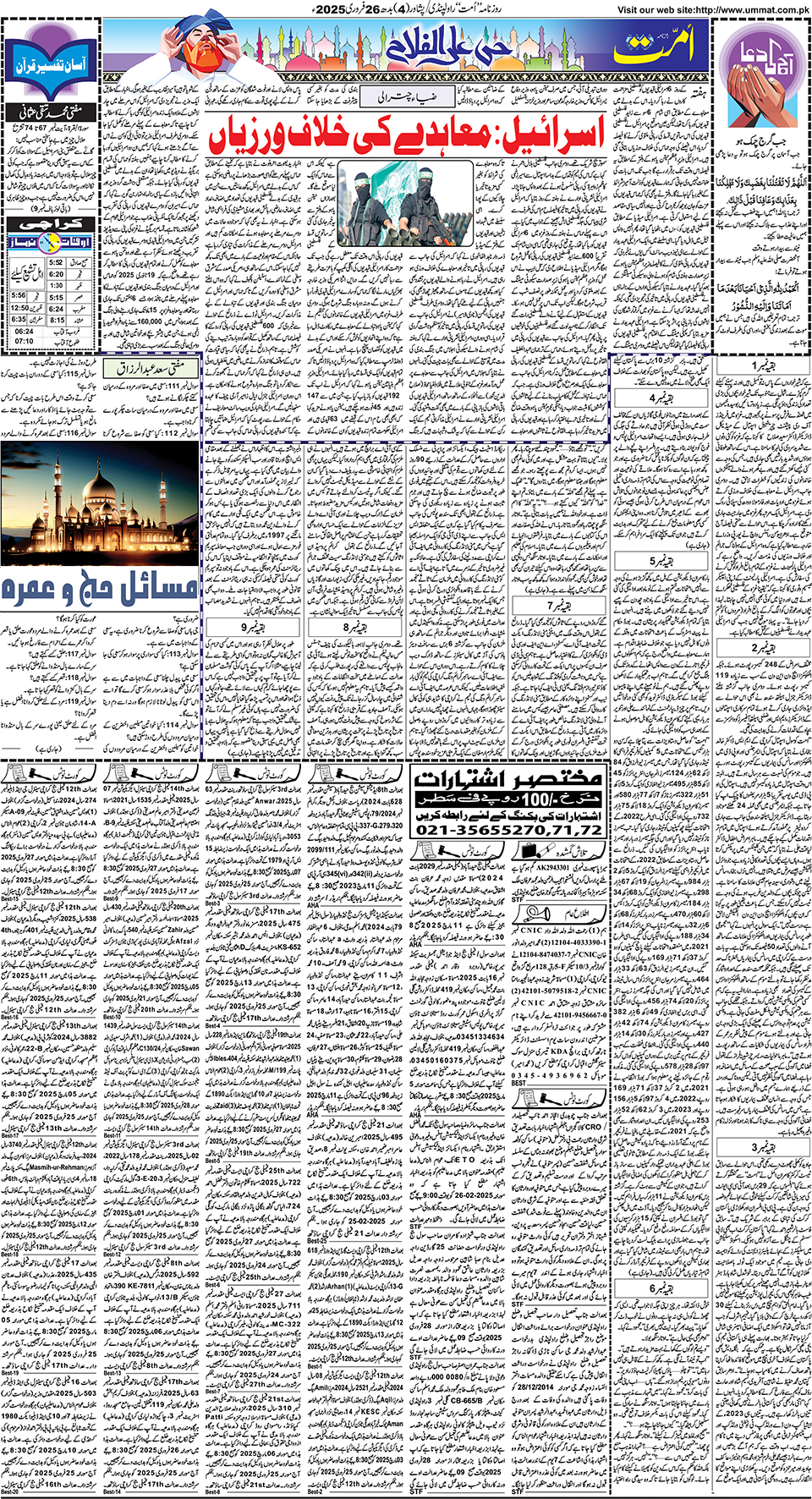 page
