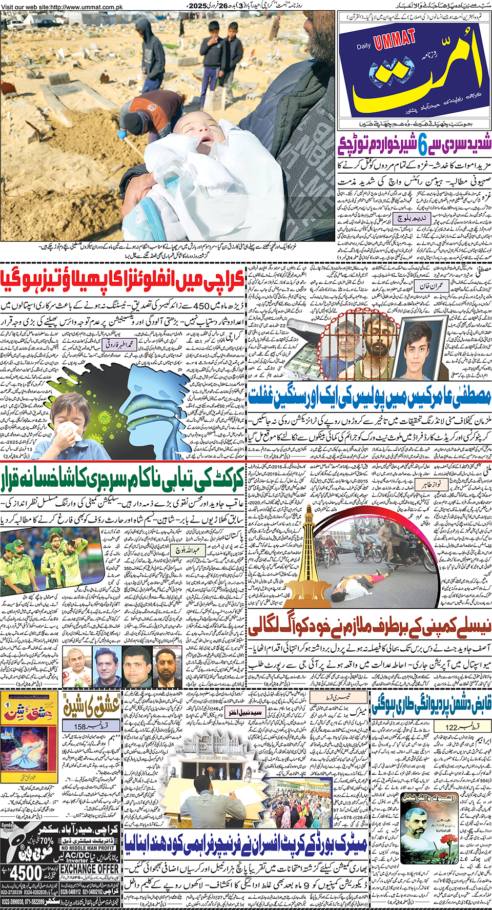 page