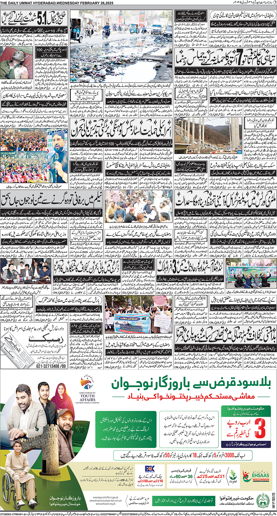 page