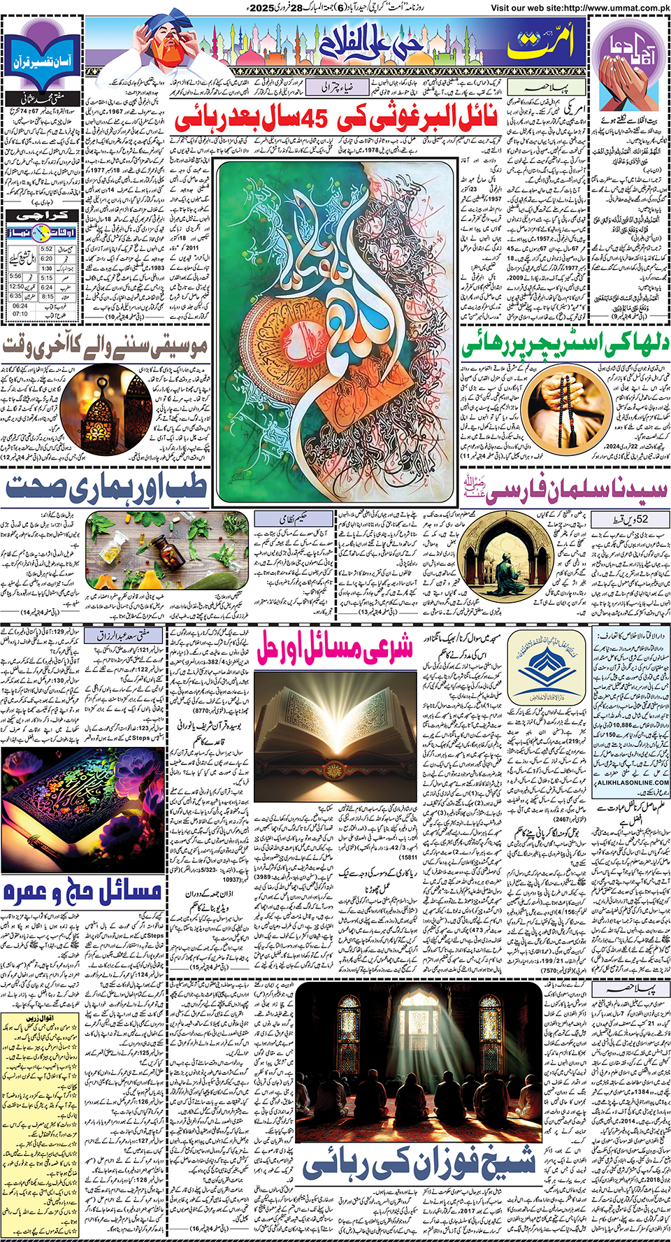 page