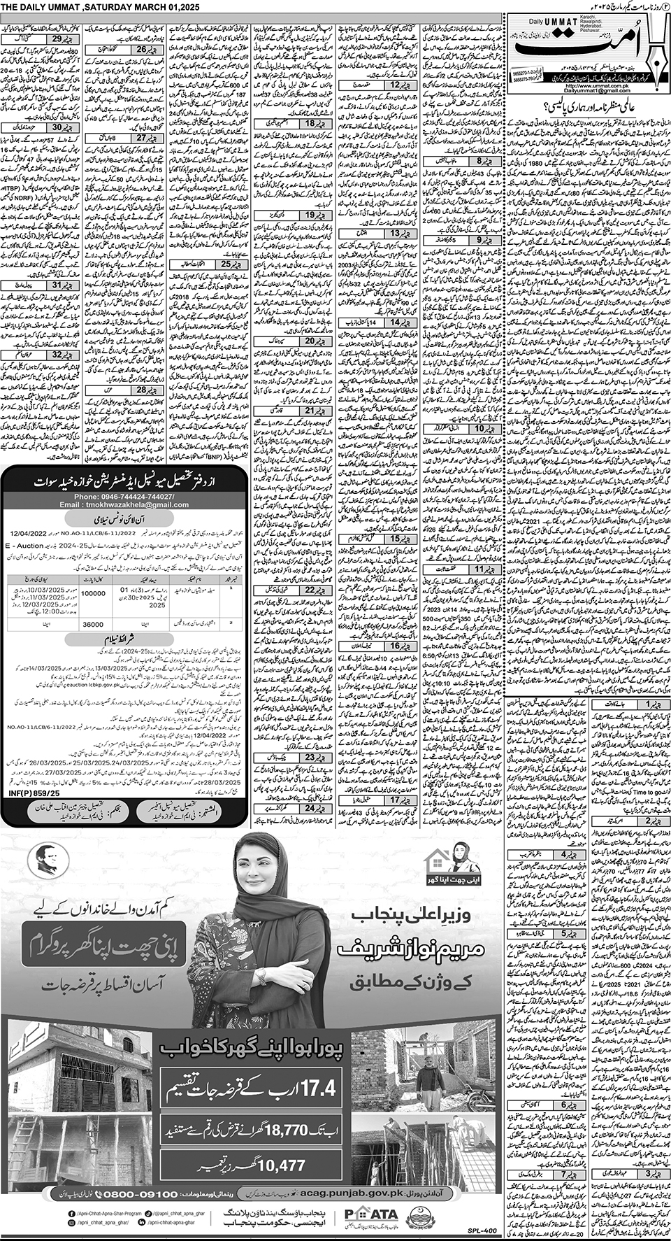 page