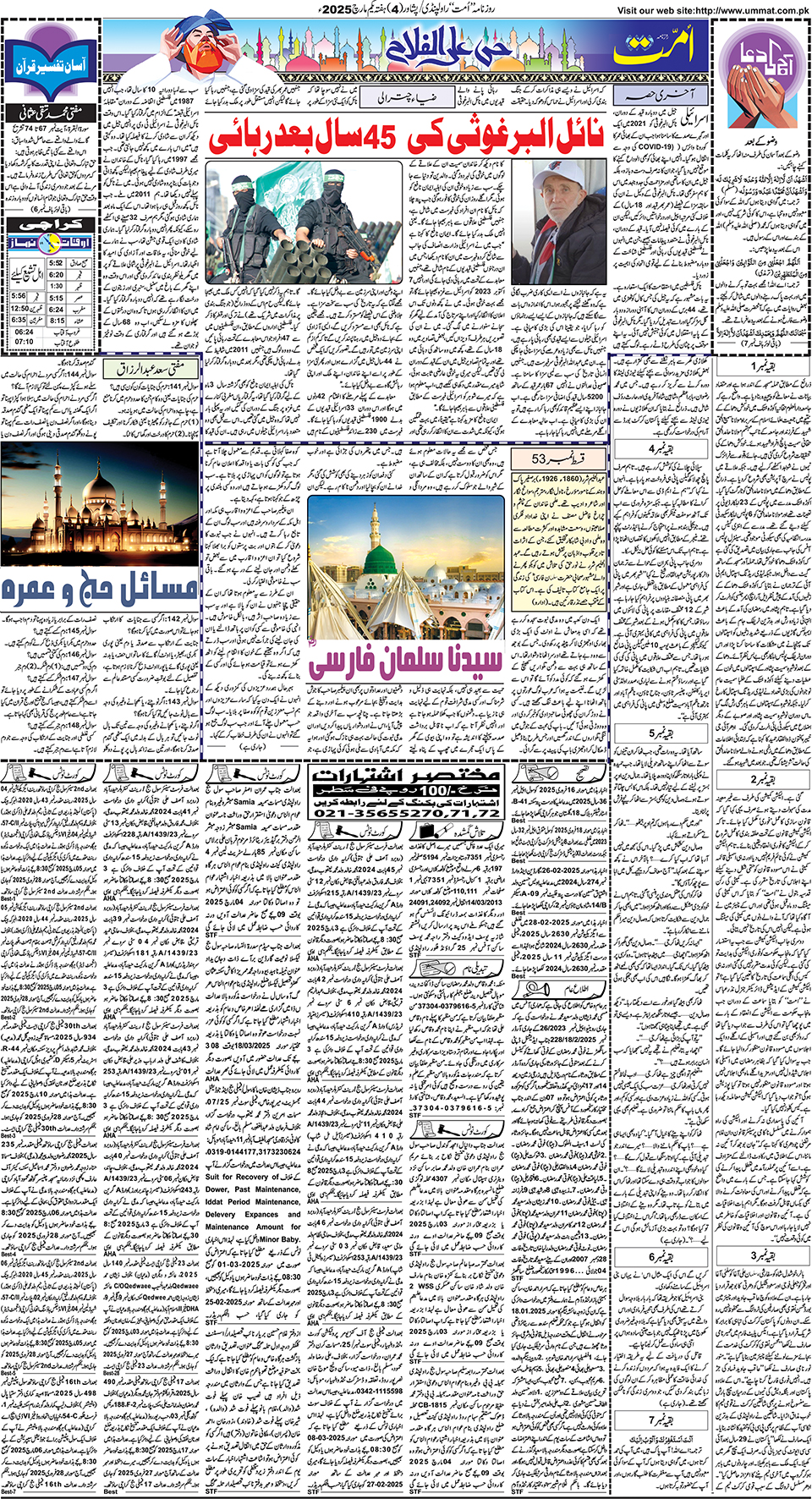 page