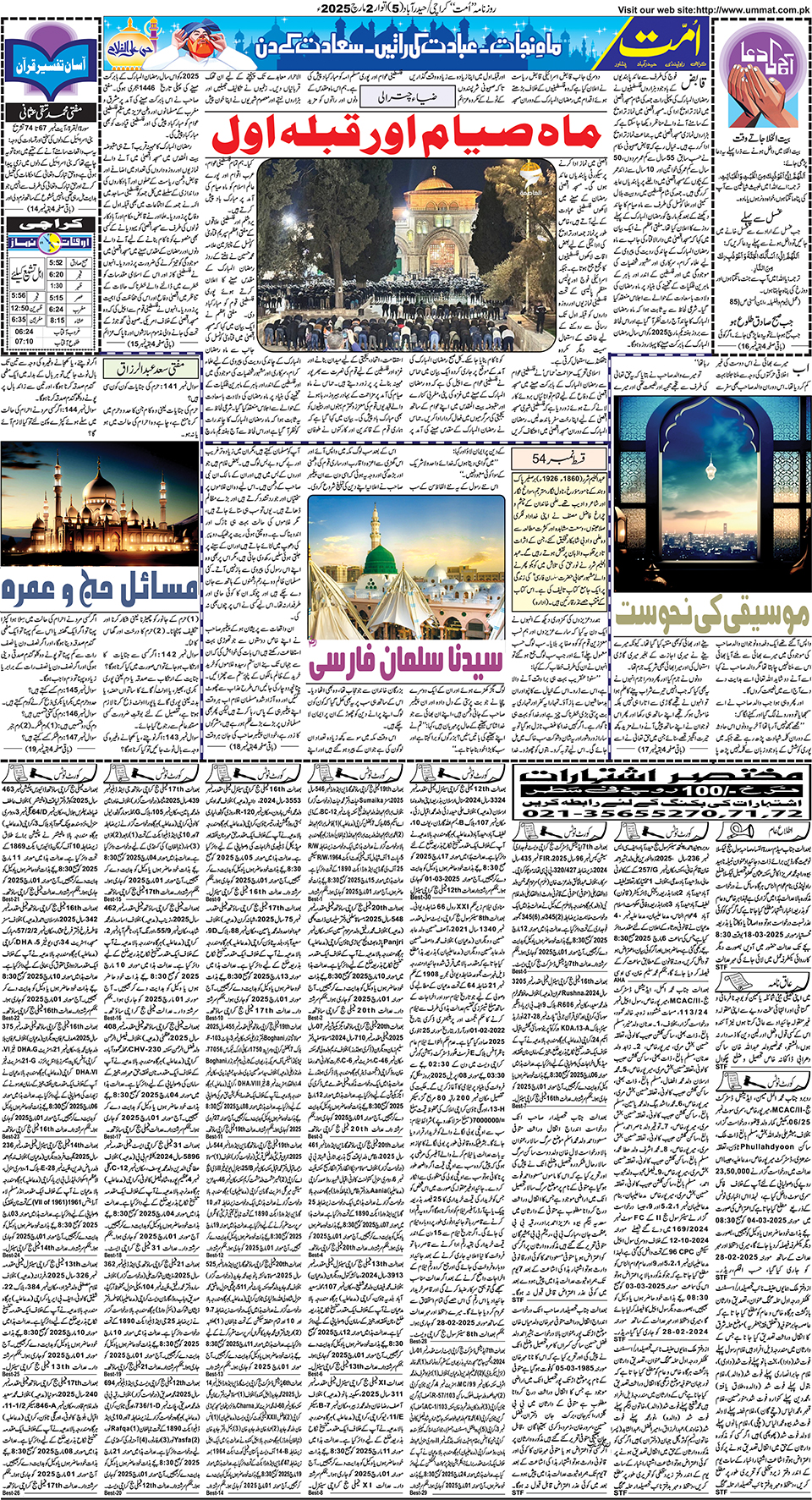 page