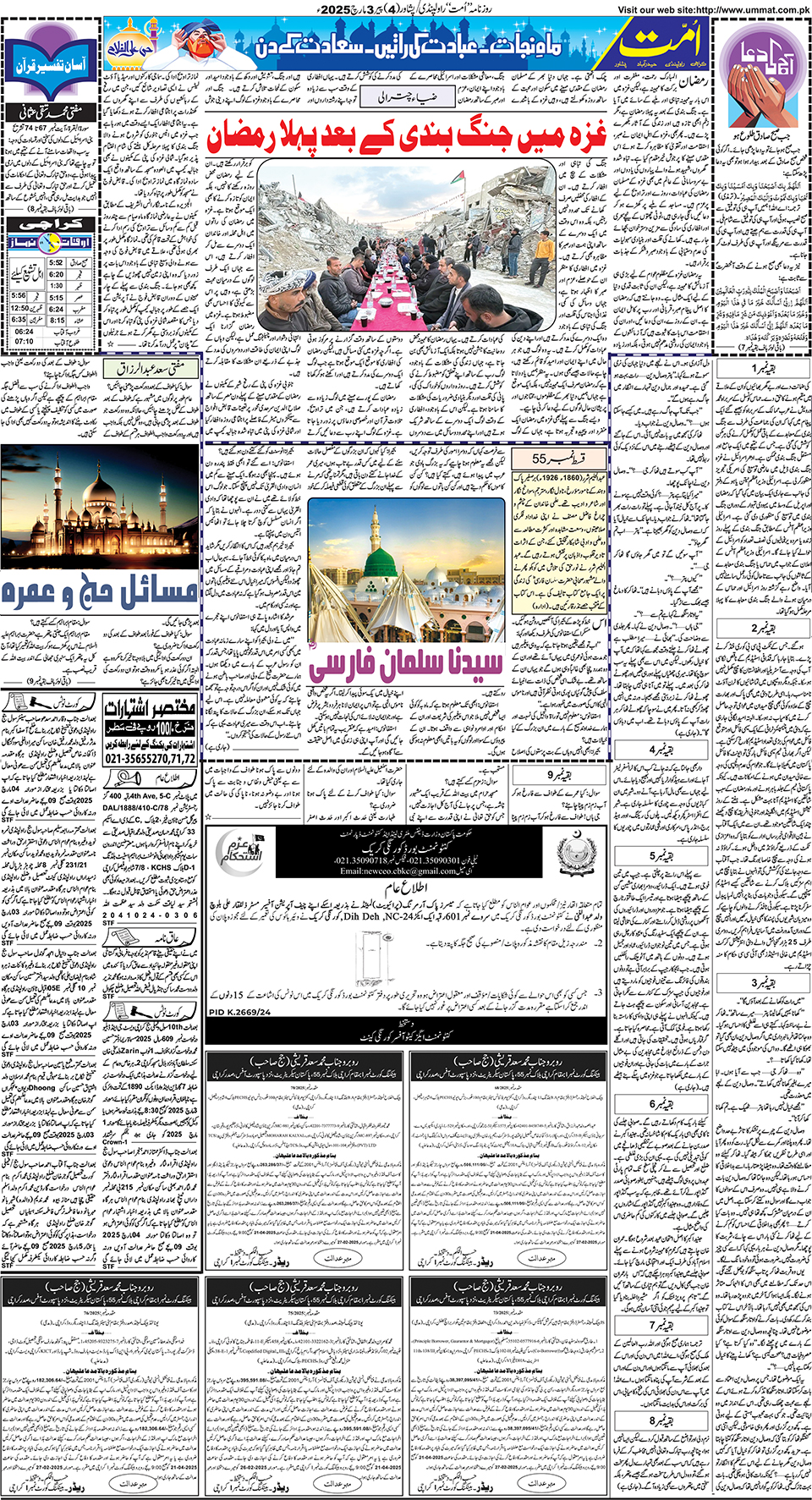 page