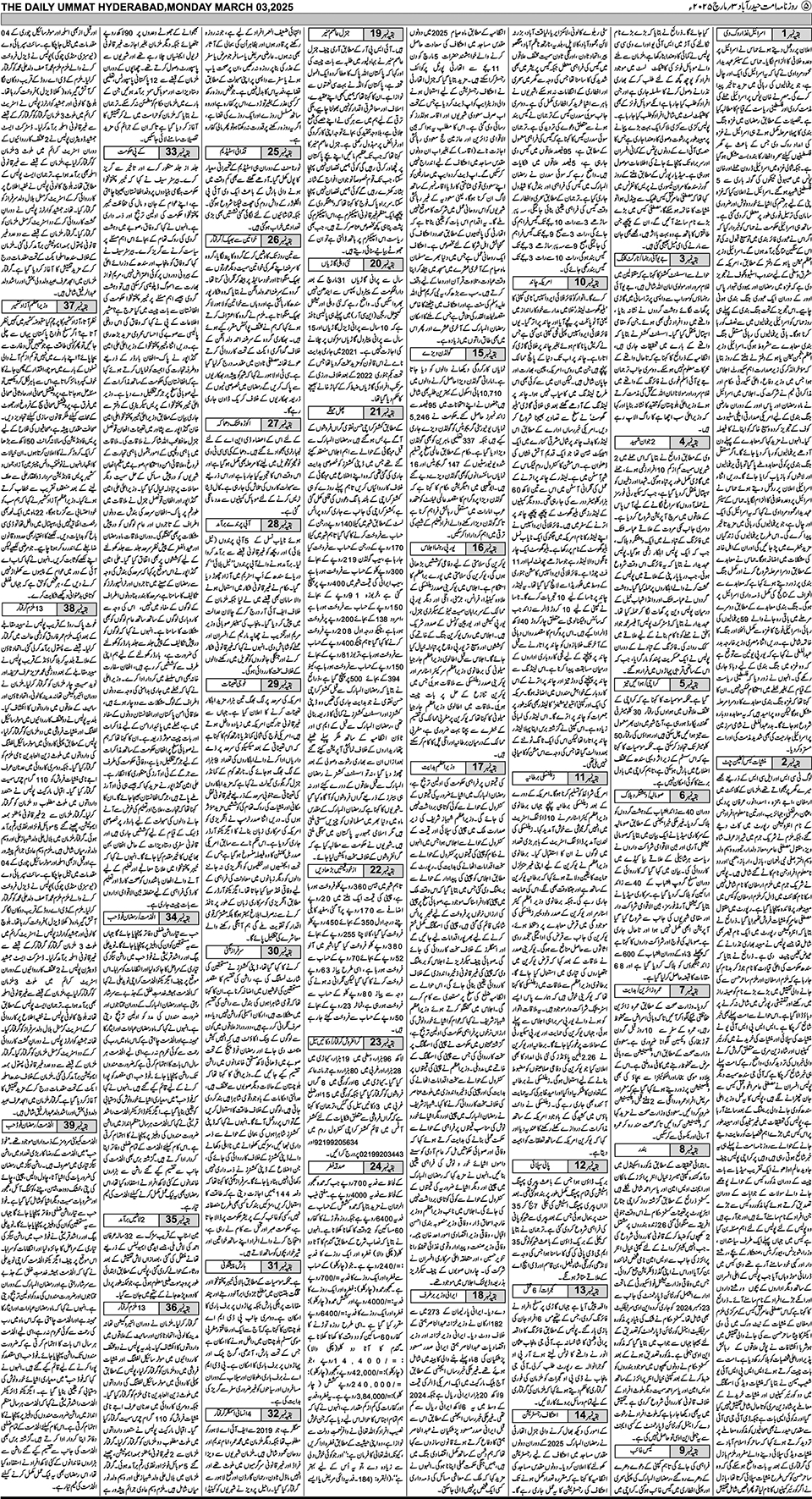 page